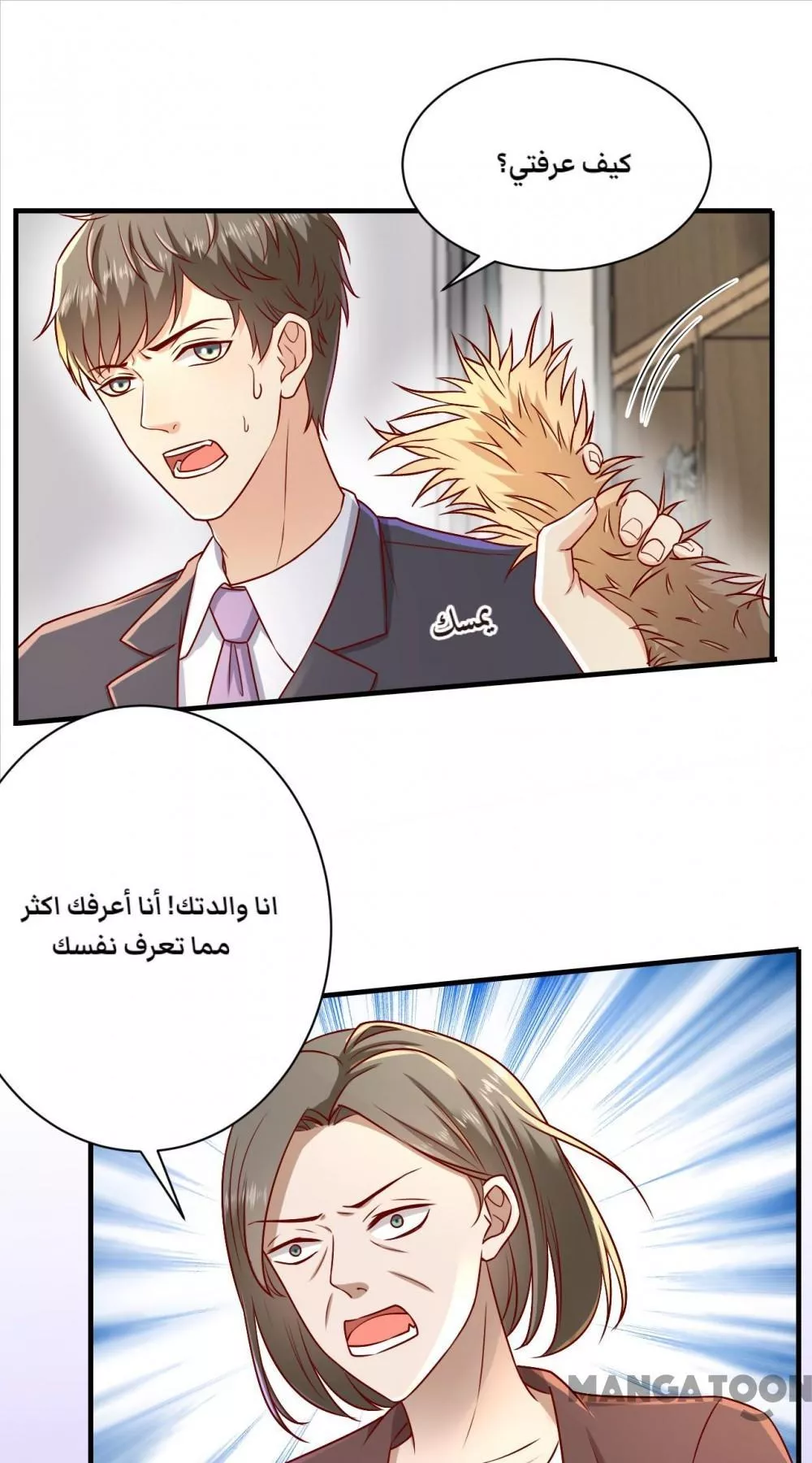 الصفحة 31