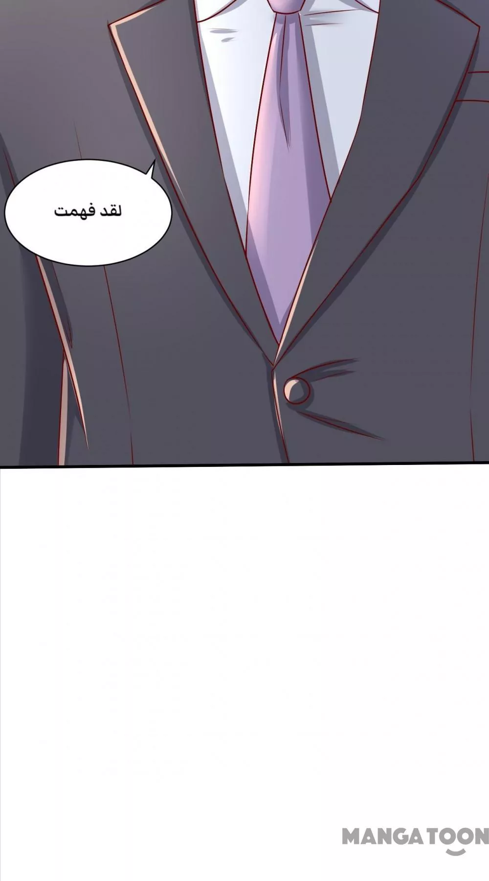 الصفحة 33