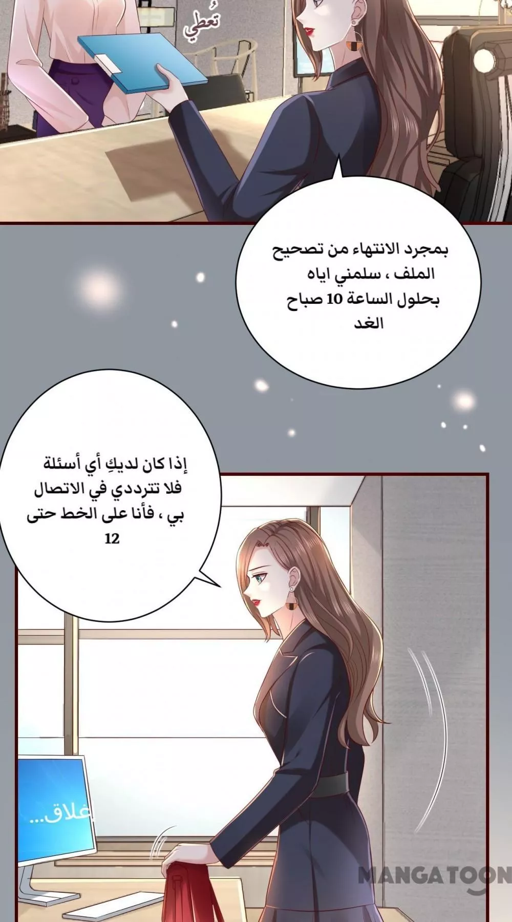 الصفحة 3