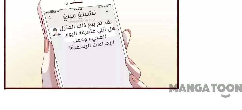 الصفحة 6