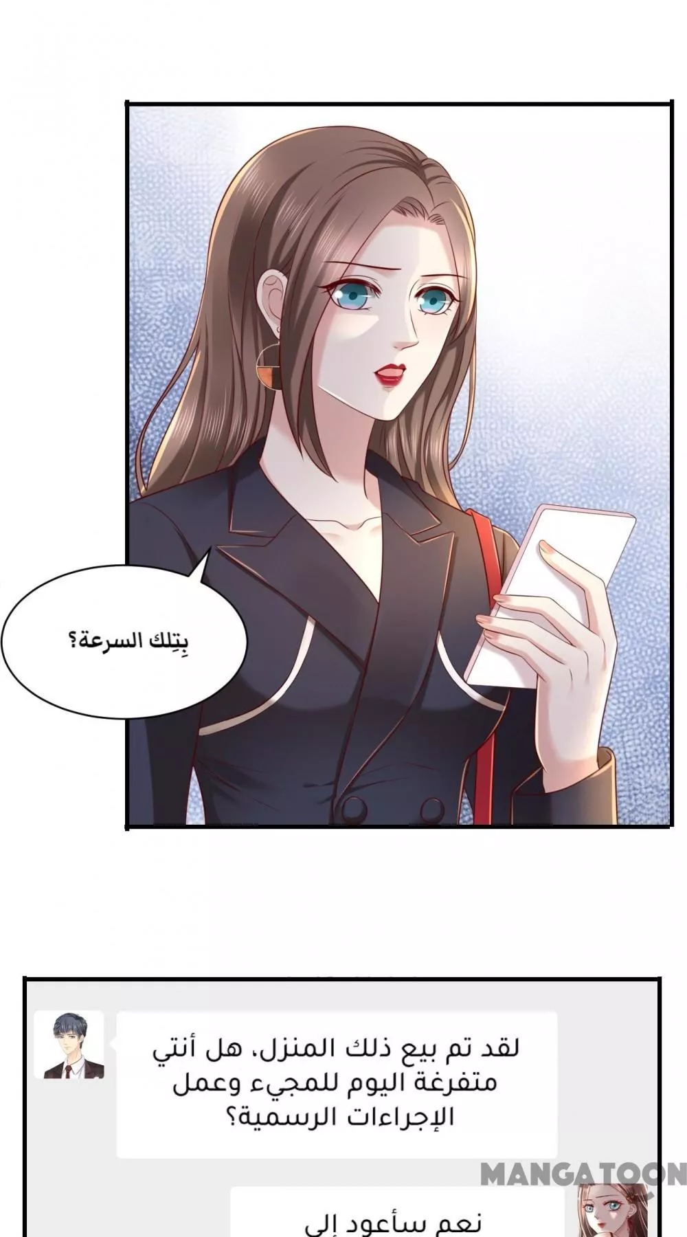 الصفحة 7