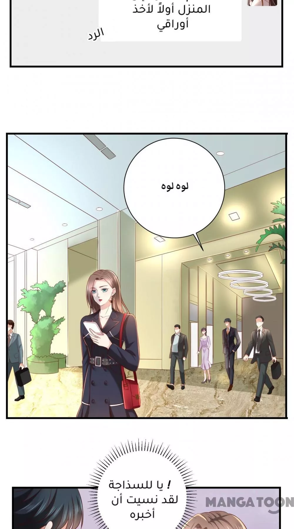 الصفحة 8