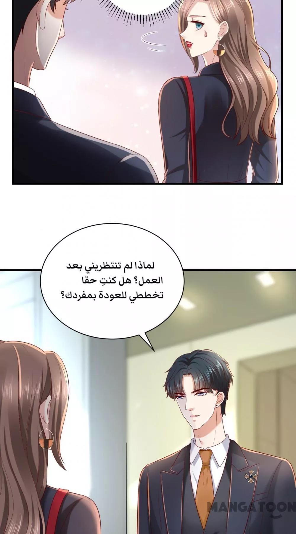 الصفحة 9