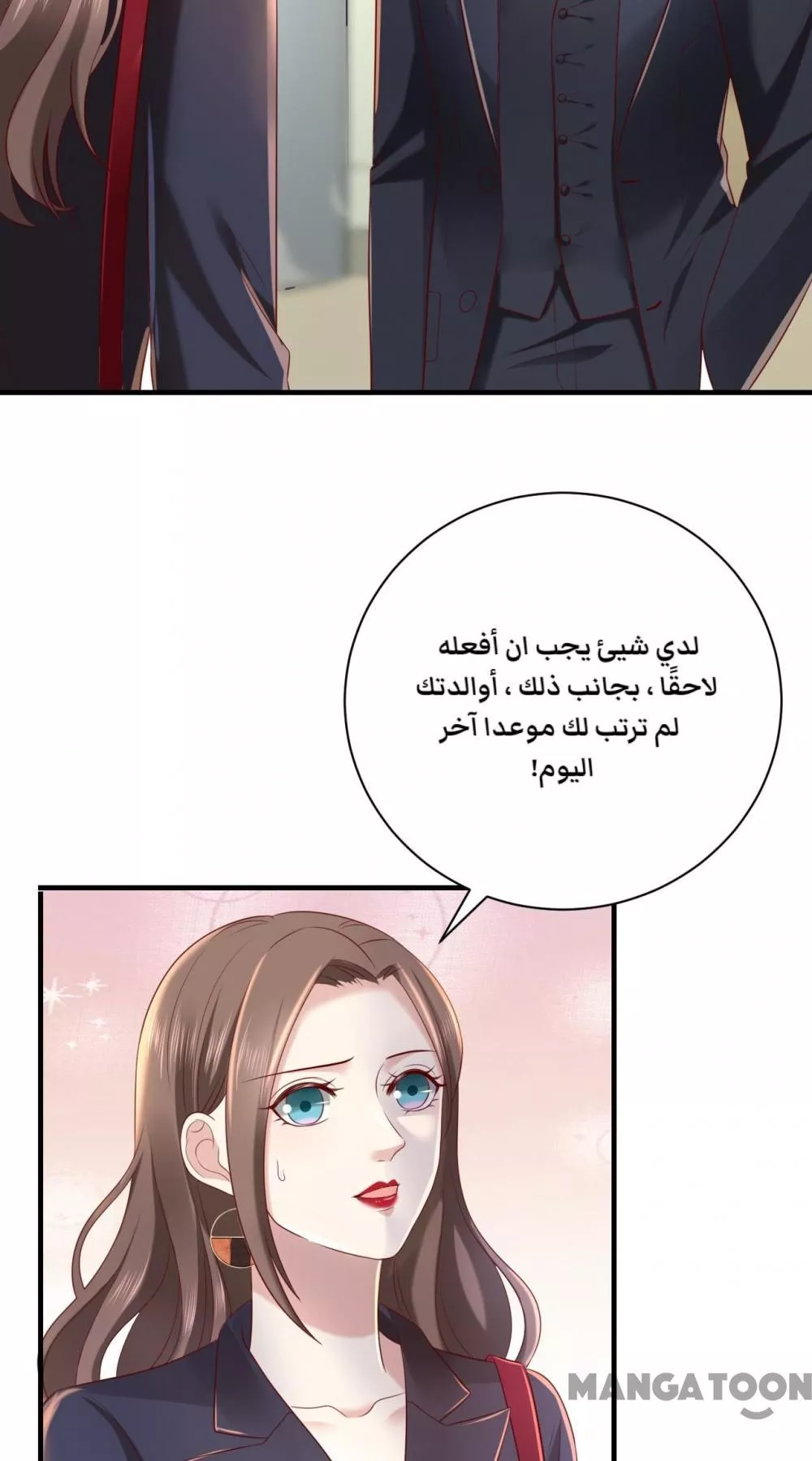 الصفحة 10