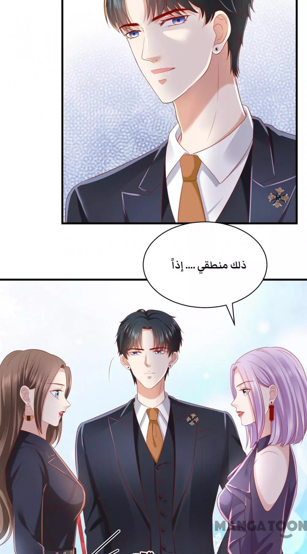 الصفحة 15