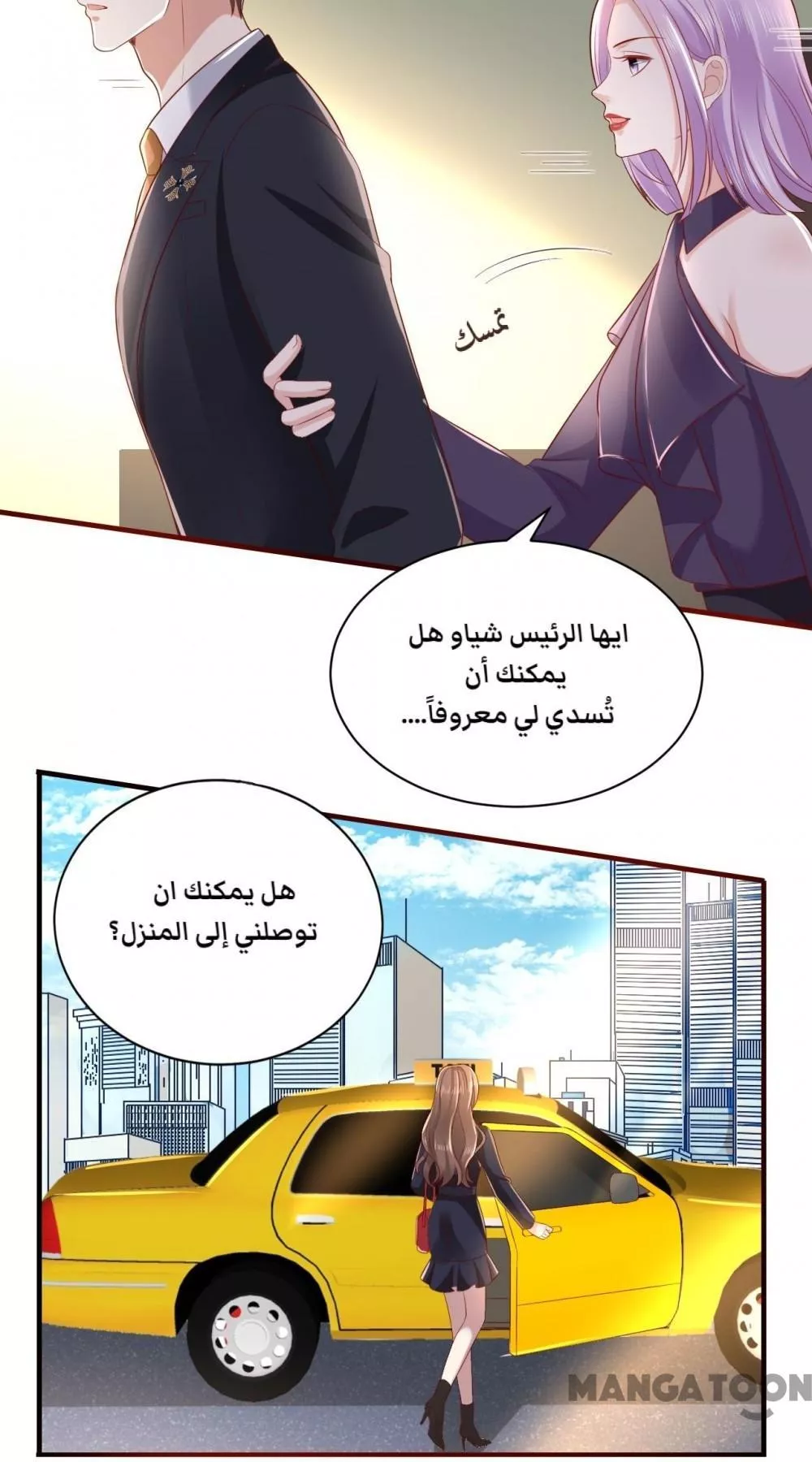 الصفحة 18