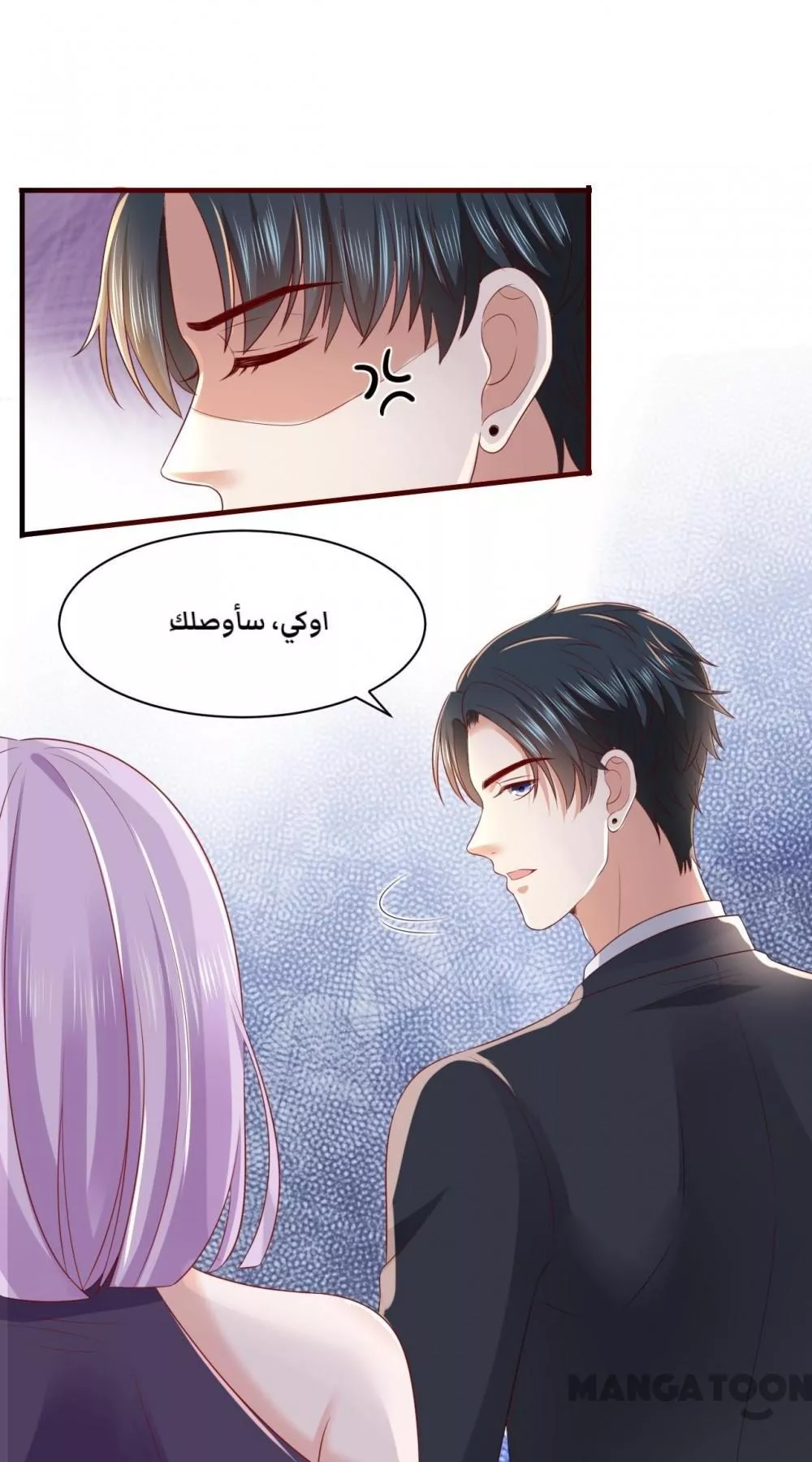 الصفحة 19