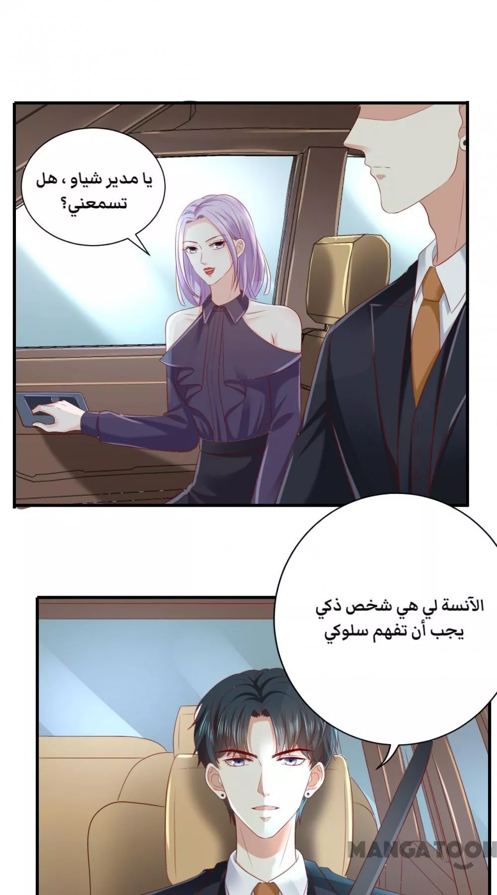 الصفحة 22