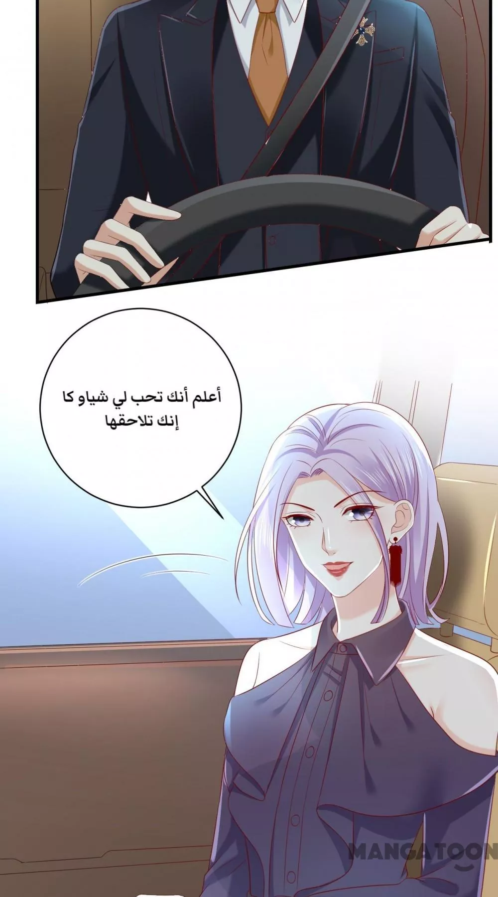 الصفحة 23
