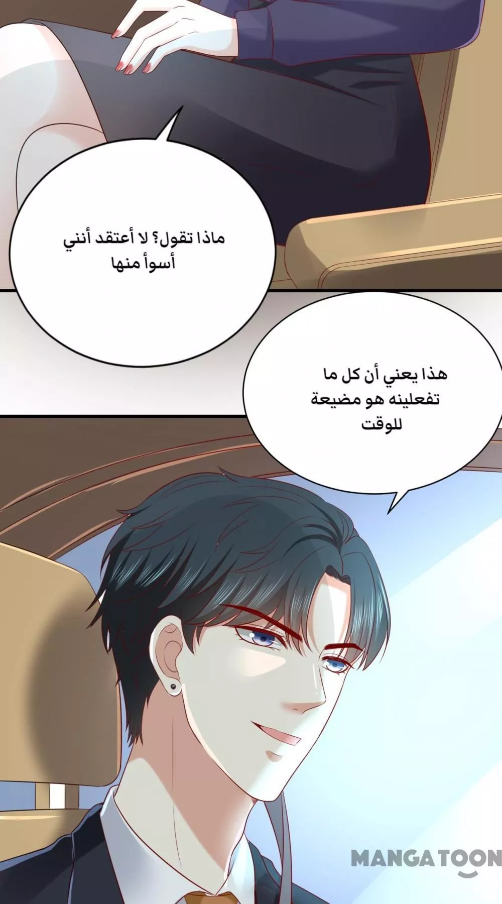 الصفحة 24