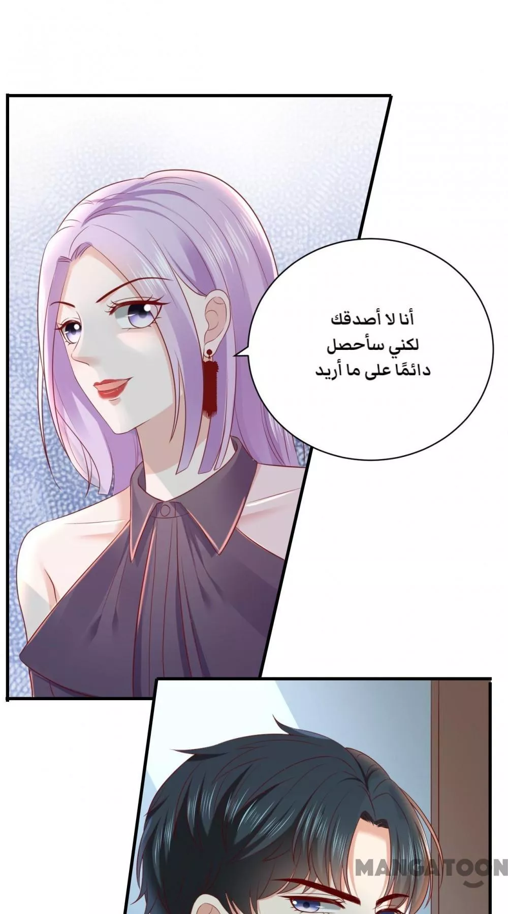 الصفحة 27