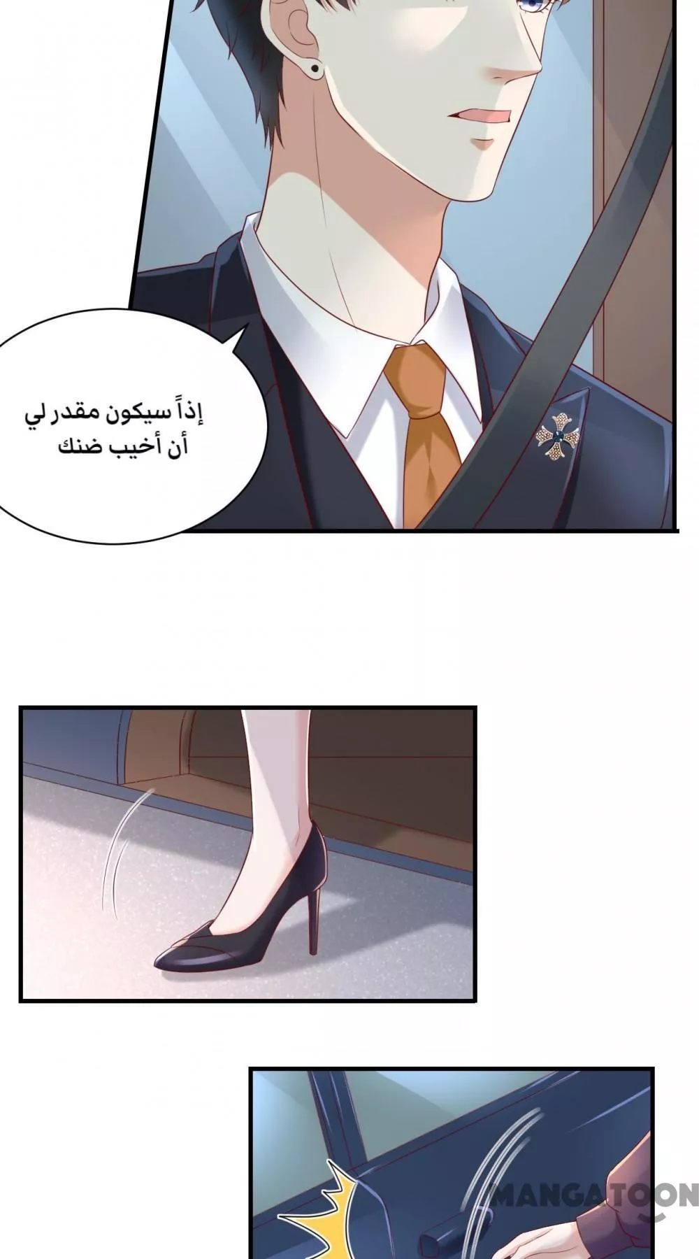 الصفحة 28