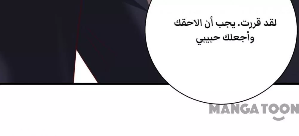 الصفحة 31