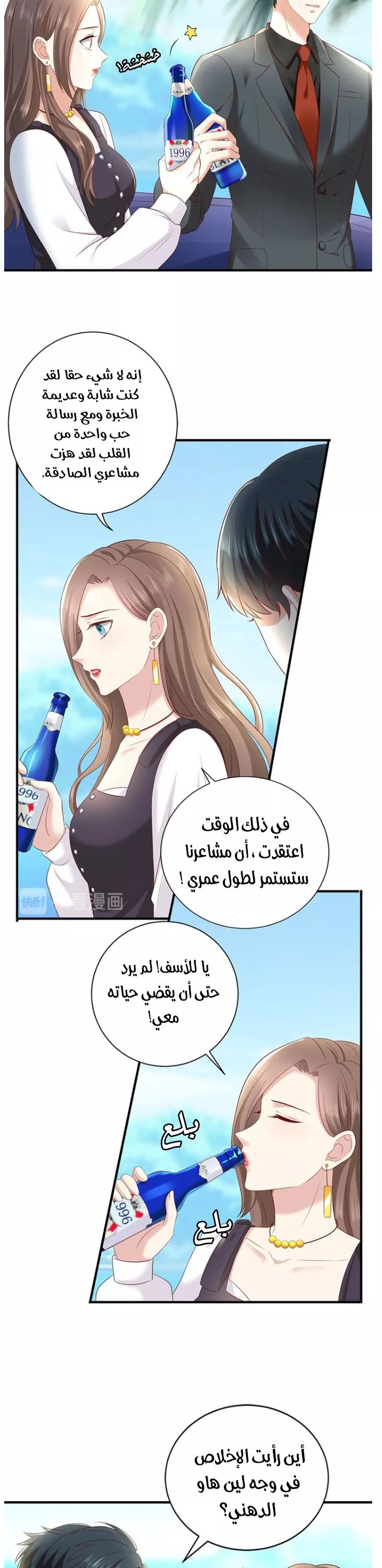 الصفحة 7