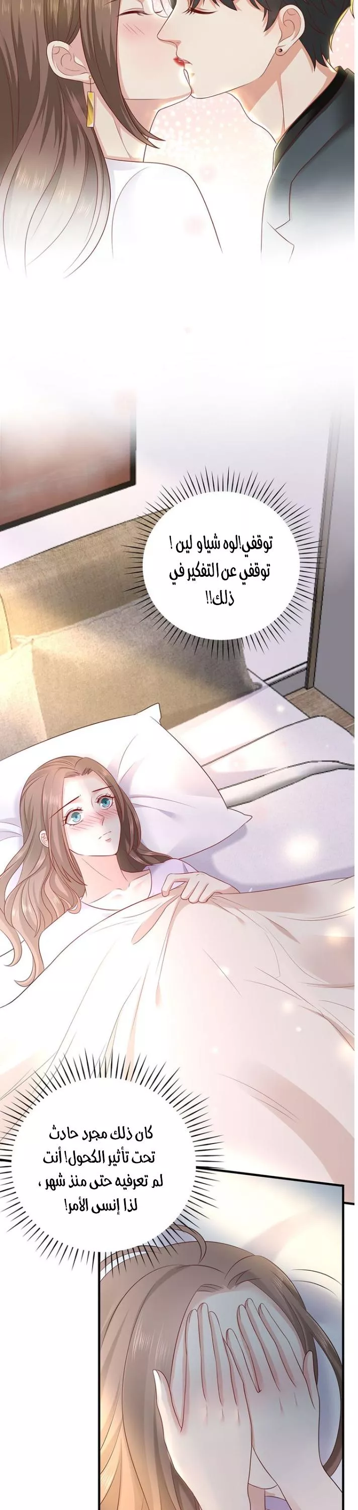 الصفحة 12