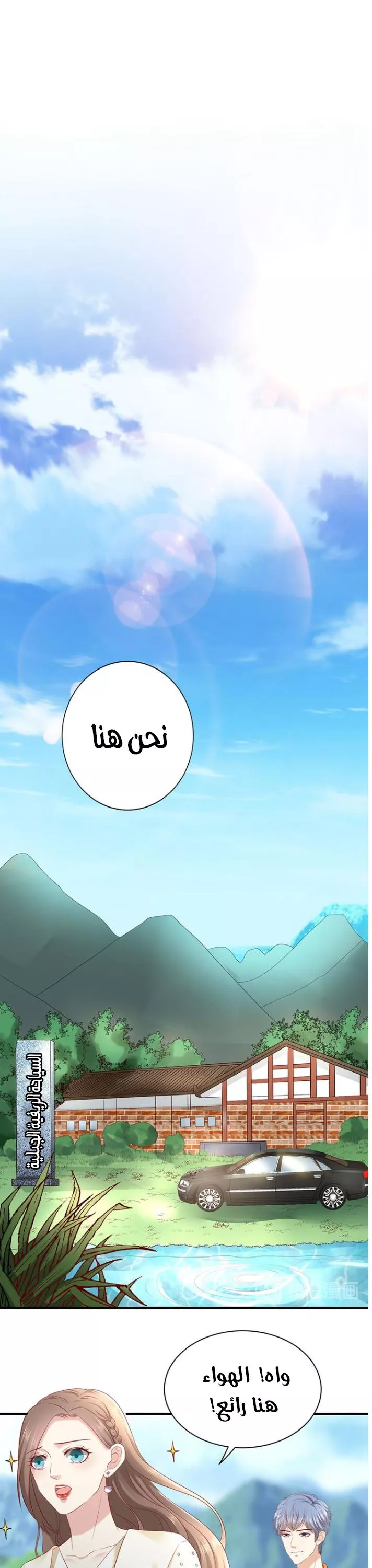 الصفحة 15