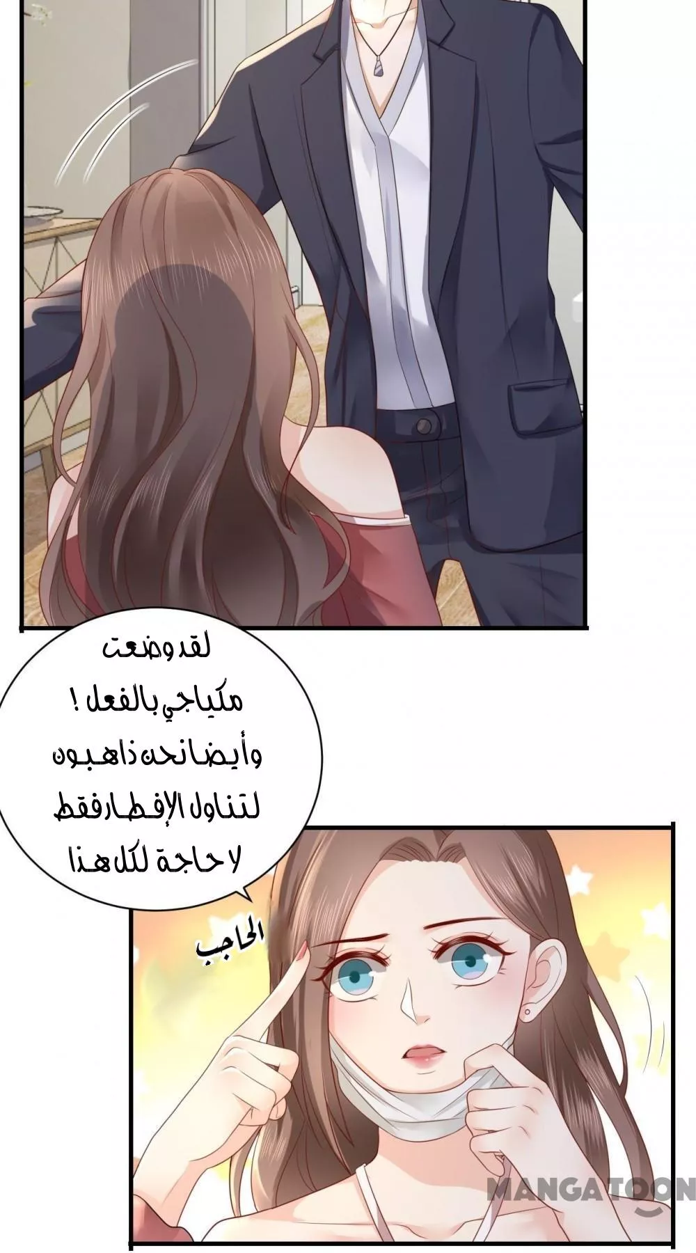 الصفحة 3