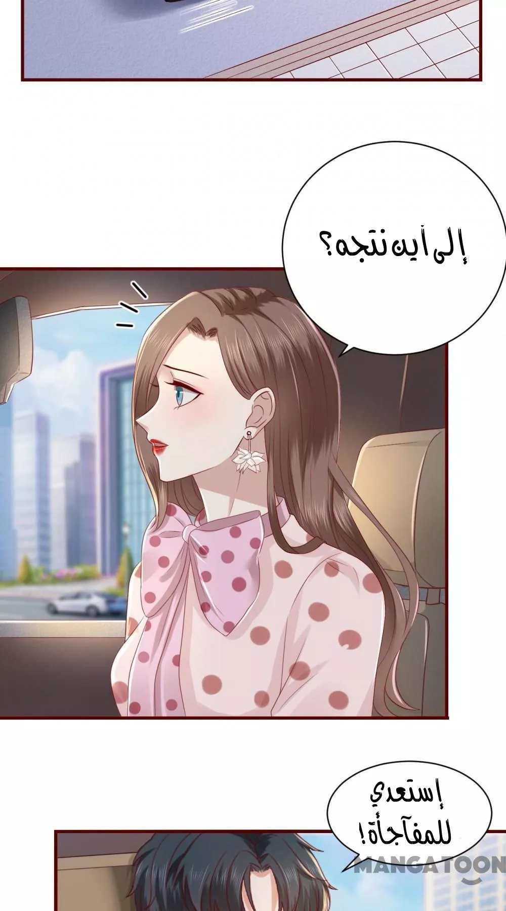 الصفحة 9