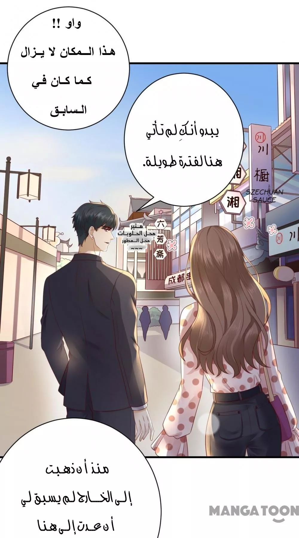 الصفحة 11