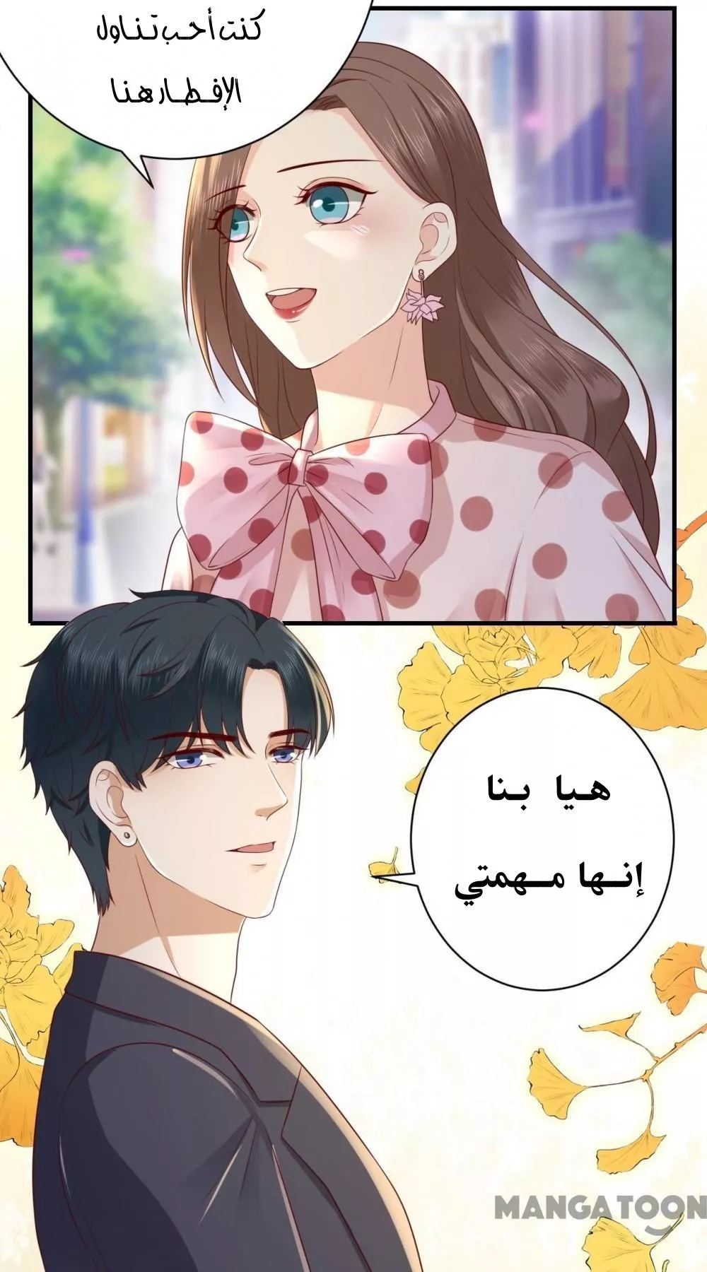 الصفحة 12