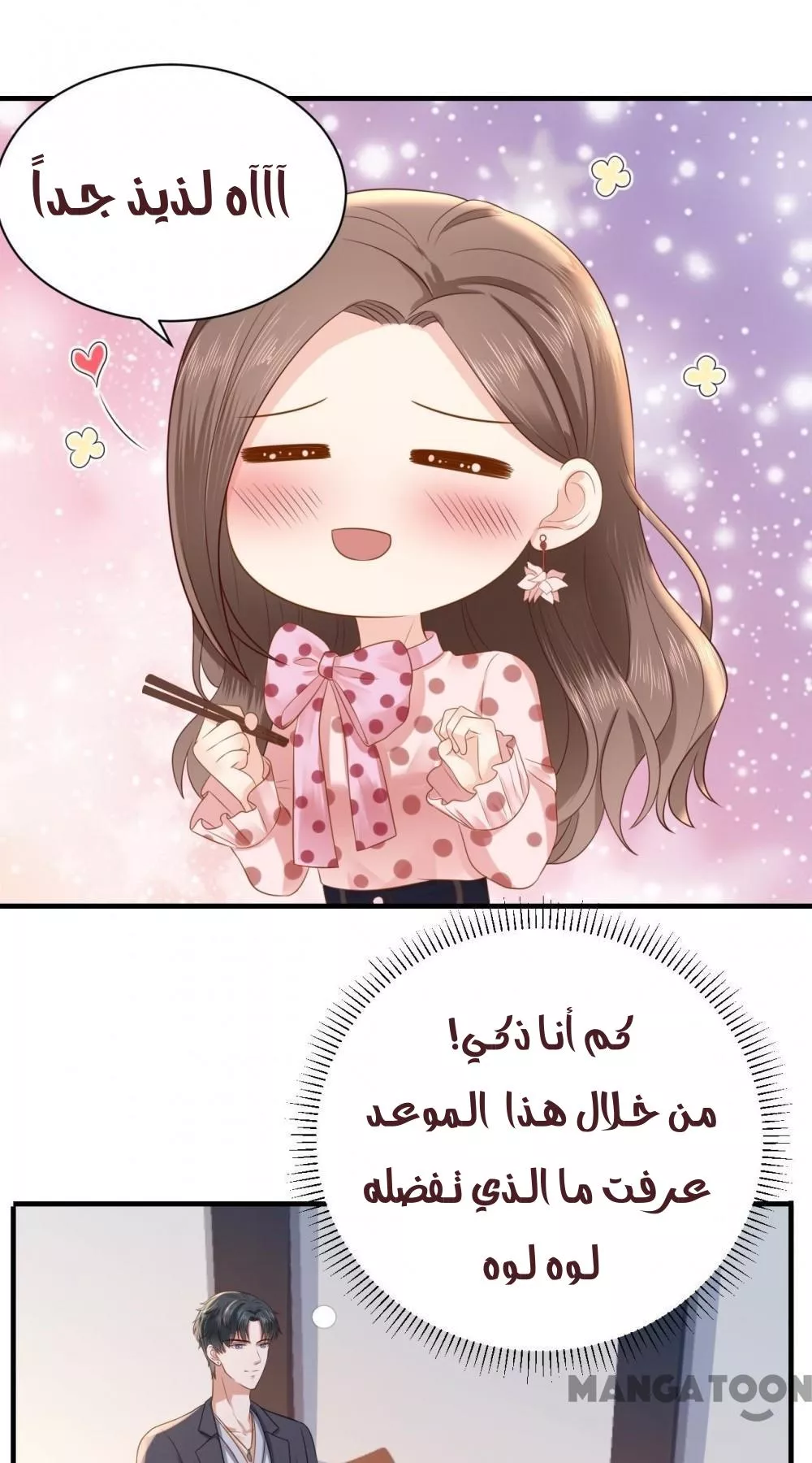 الصفحة 15