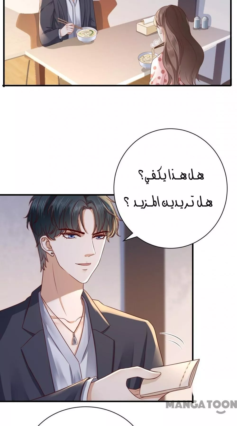 الصفحة 16