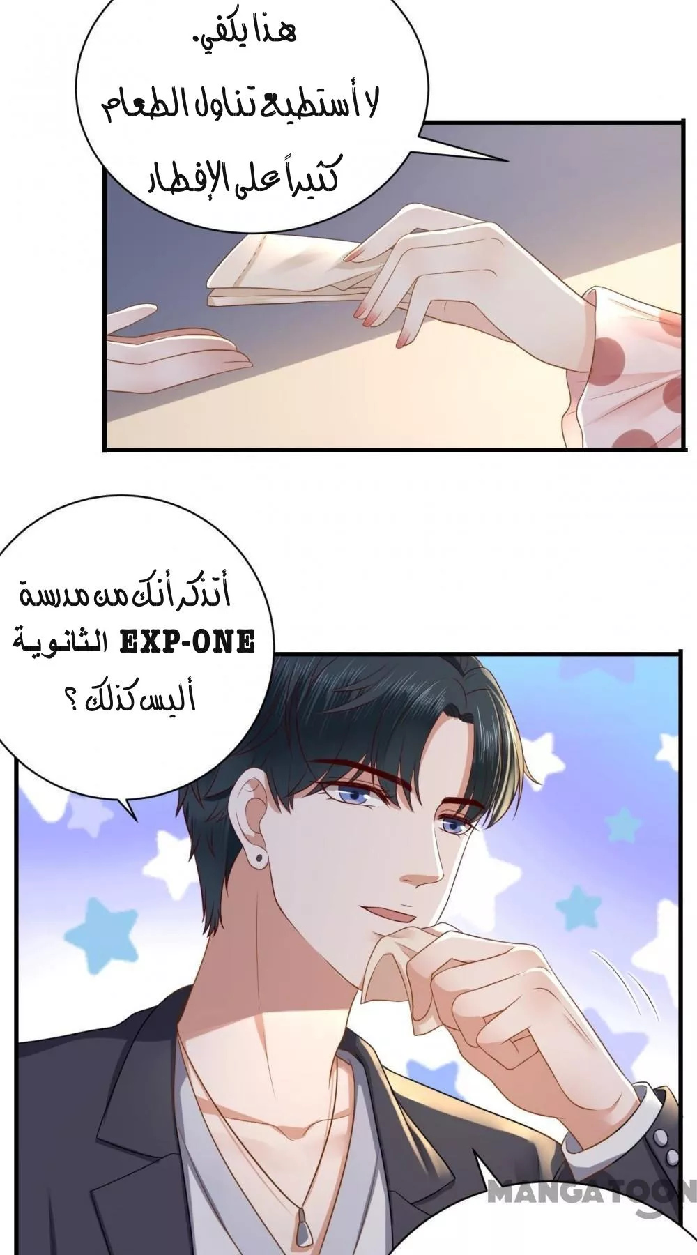الصفحة 17