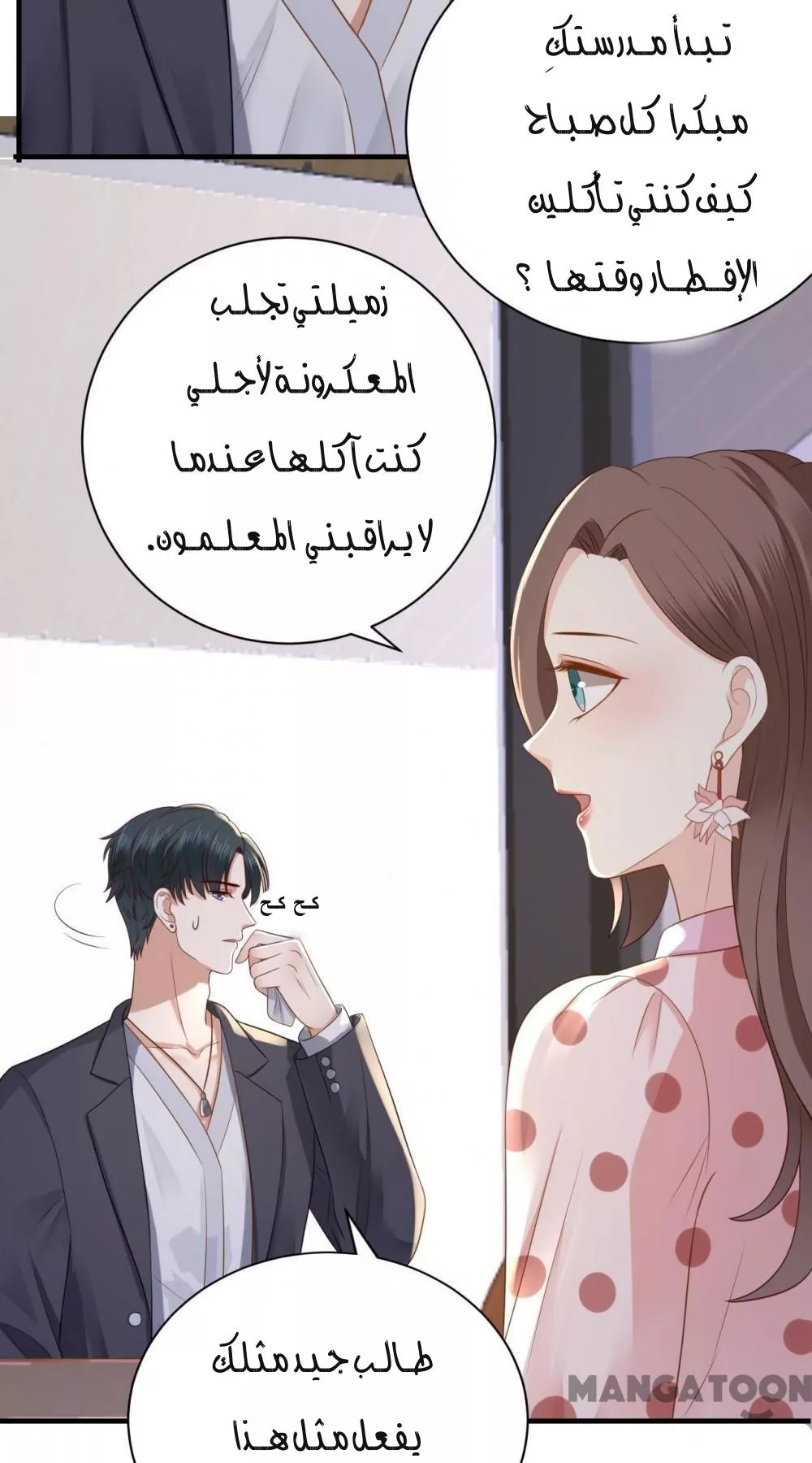 الصفحة 18