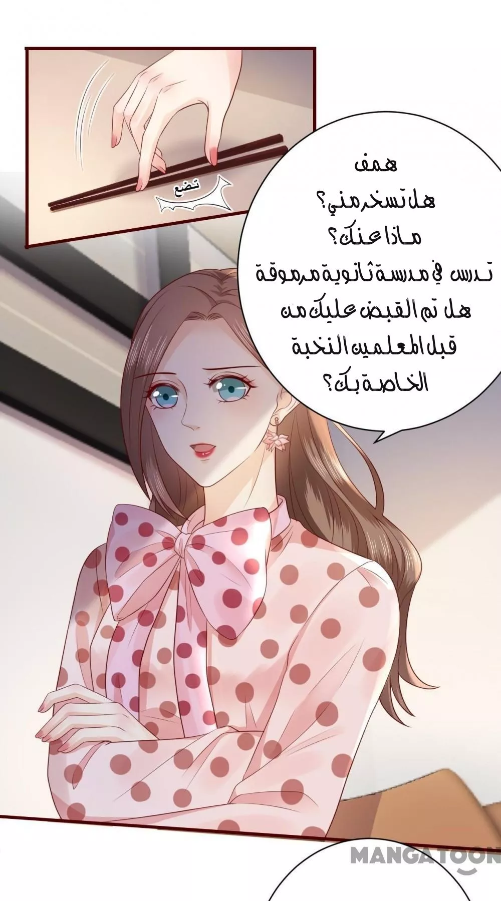 الصفحة 20