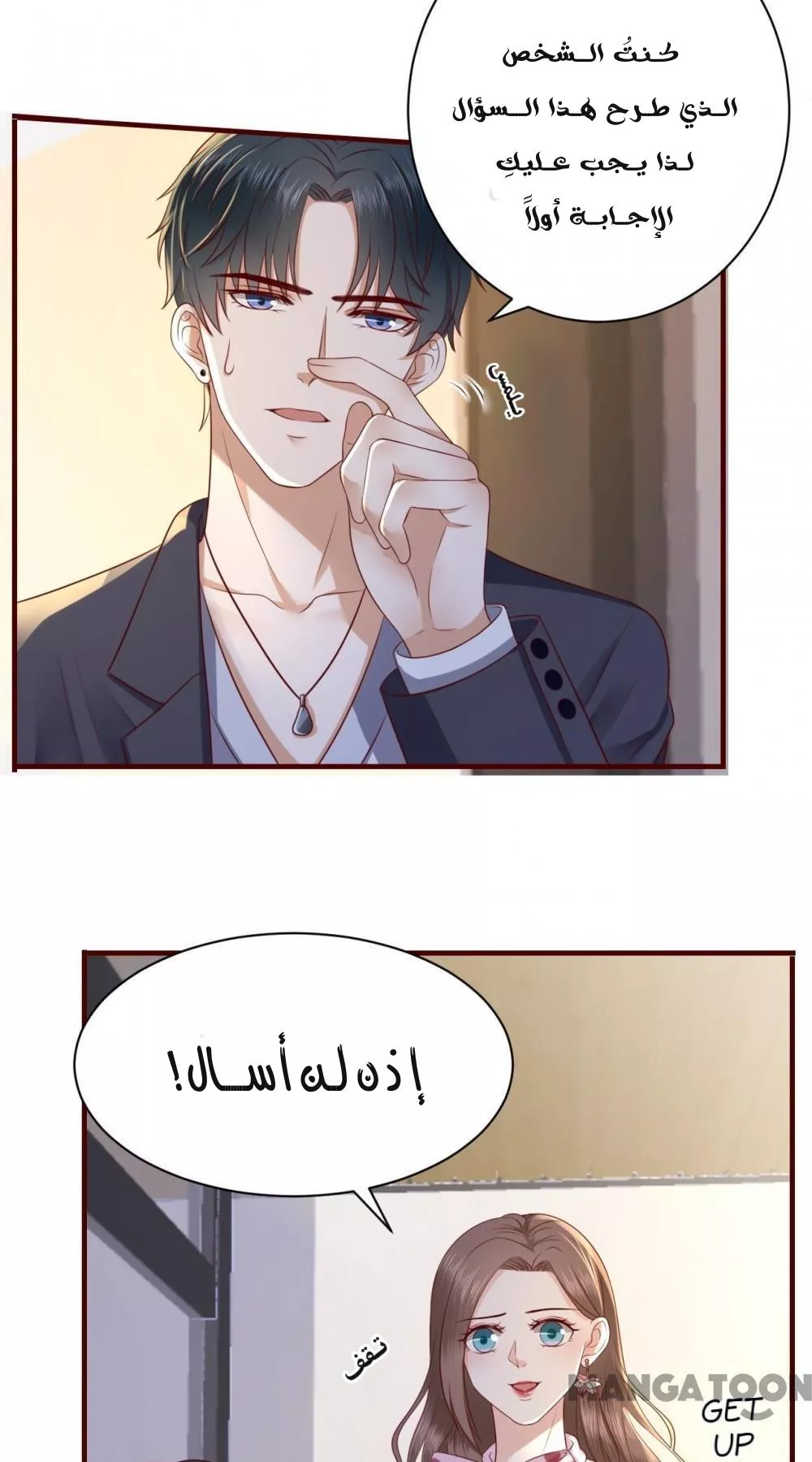 الصفحة 21