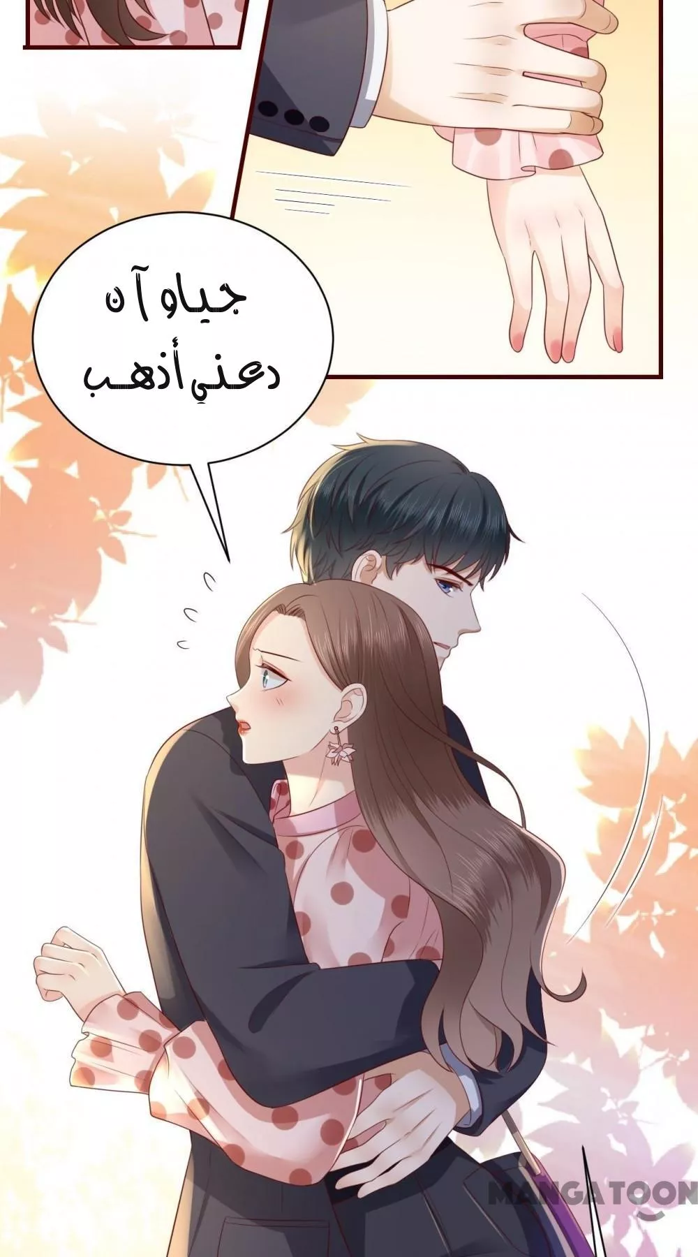 الصفحة 23
