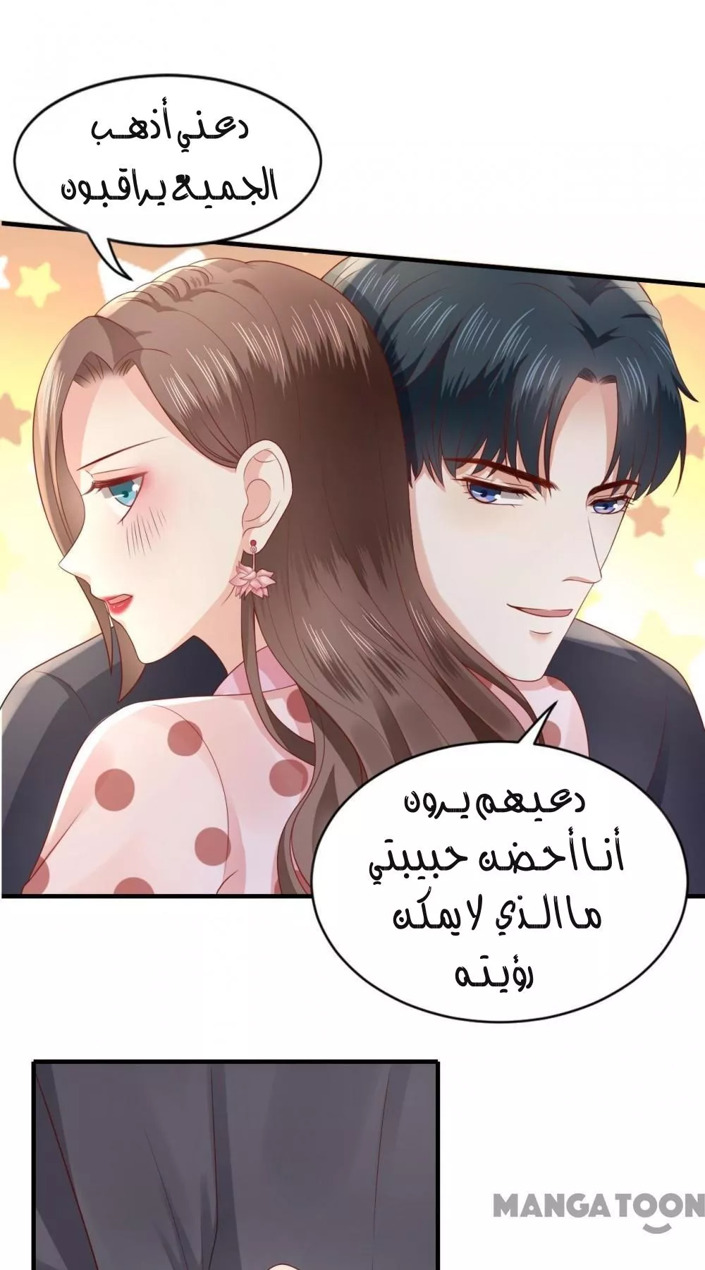 الصفحة 25