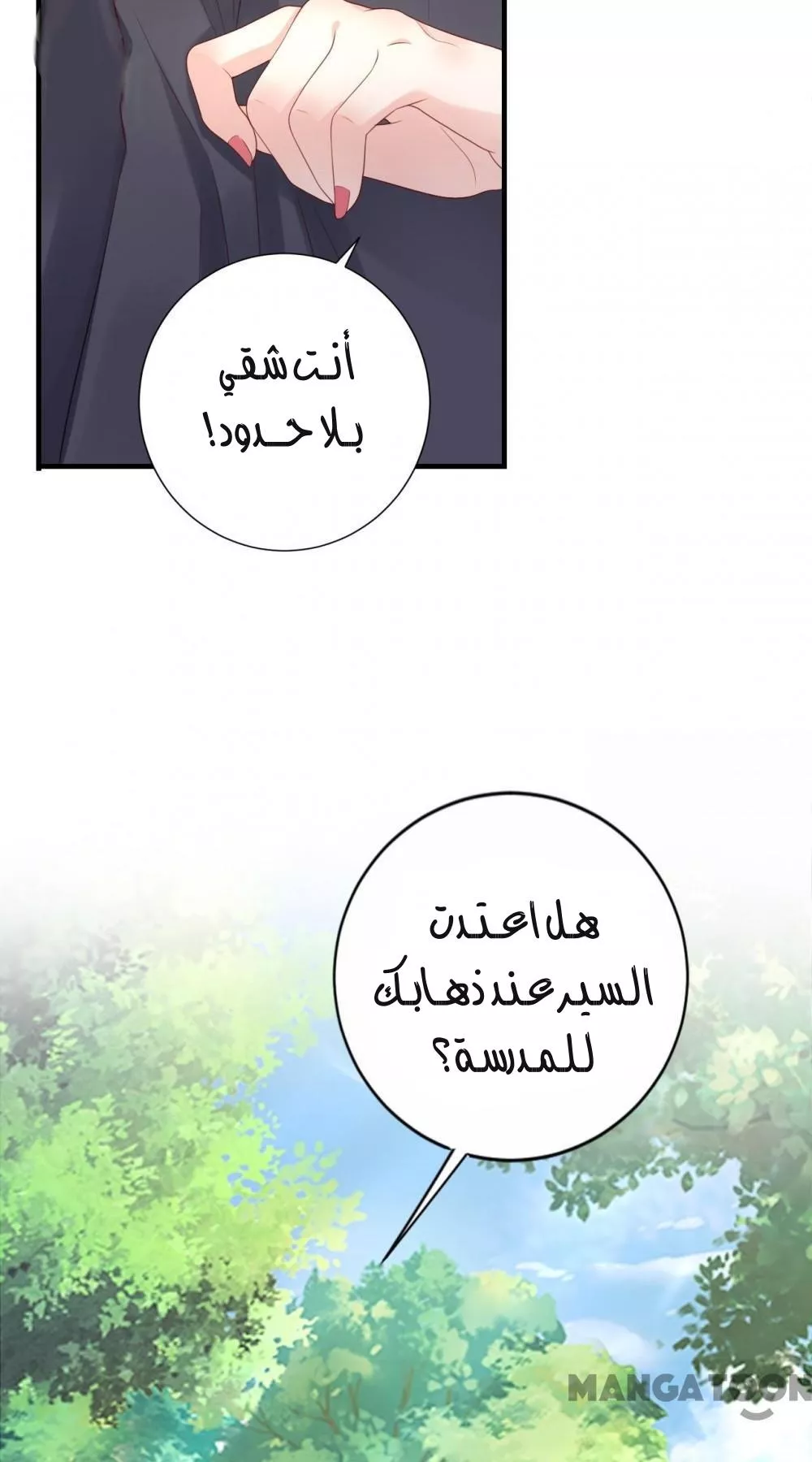 الصفحة 26