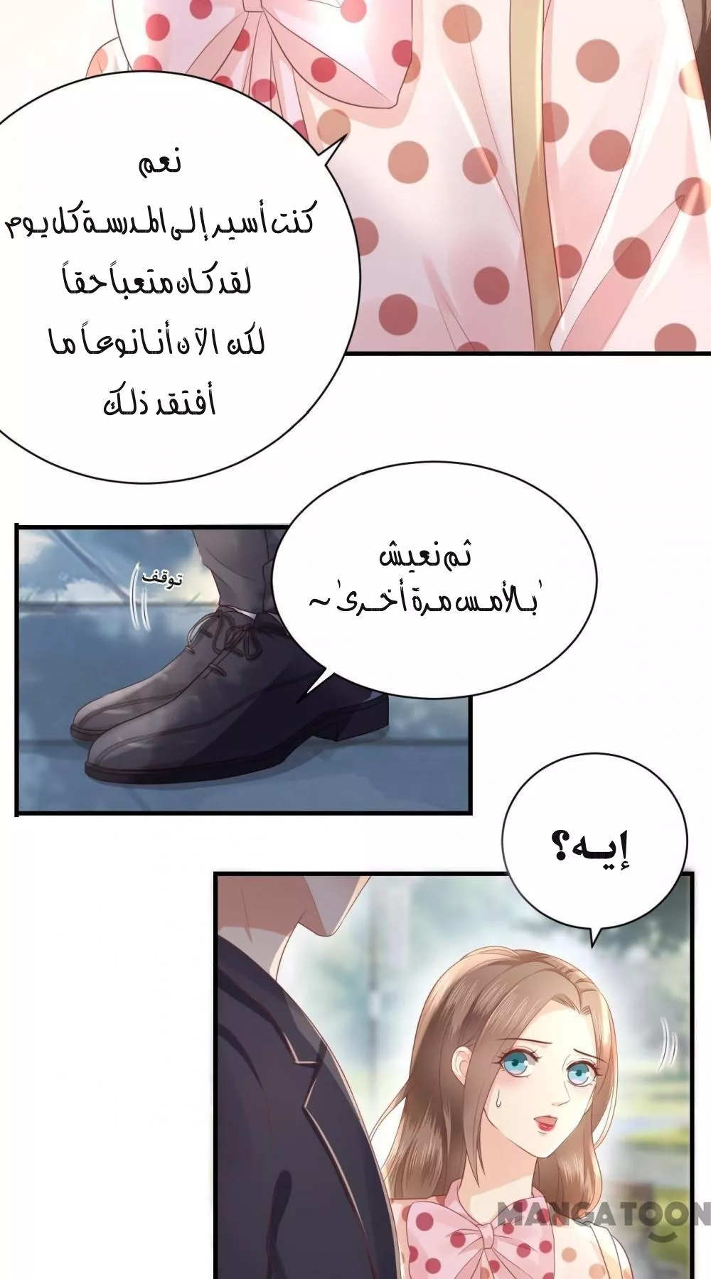 الصفحة 28