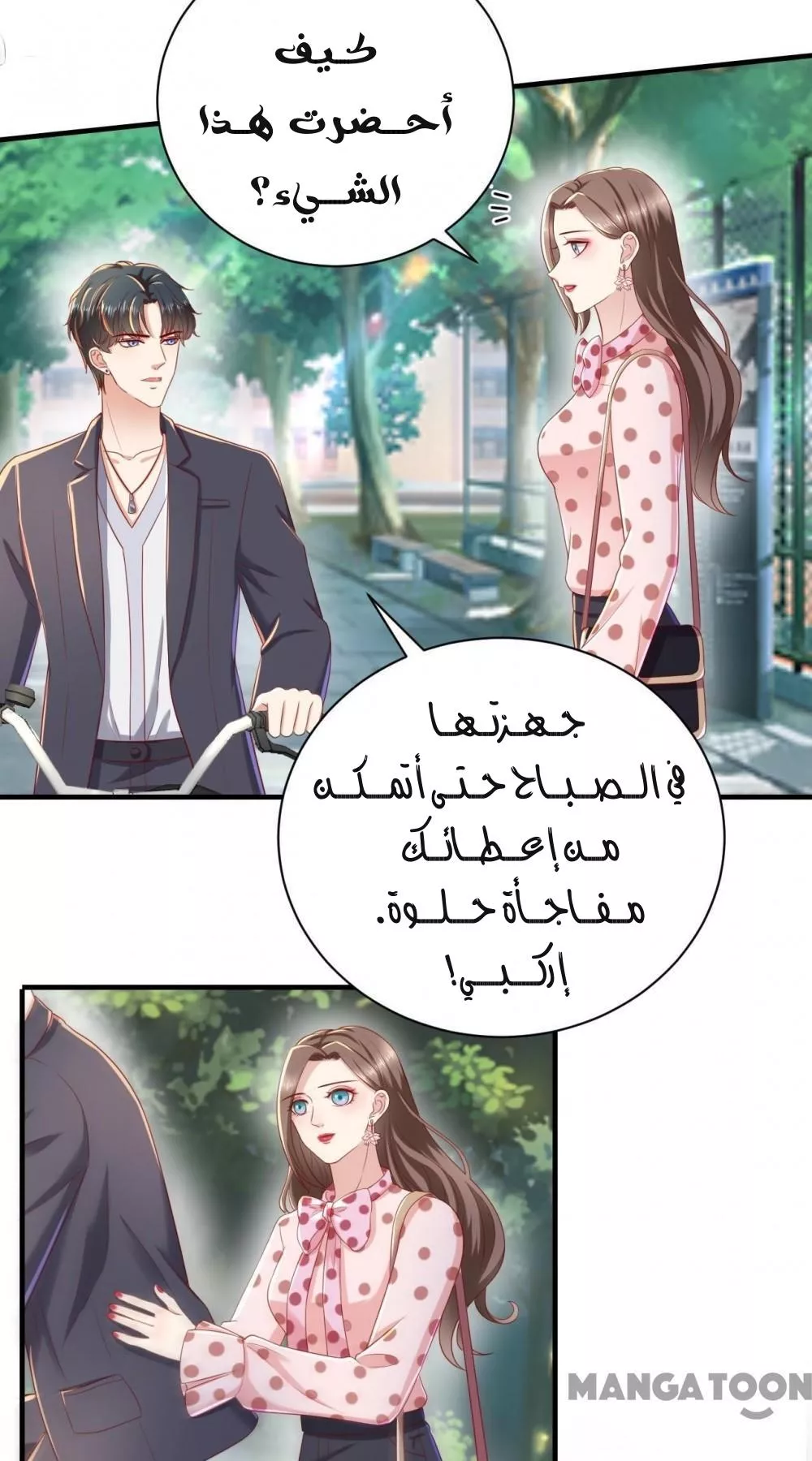 الصفحة 30