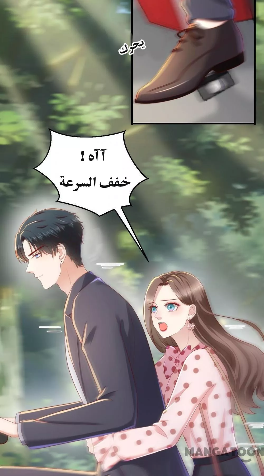 الصفحة 32