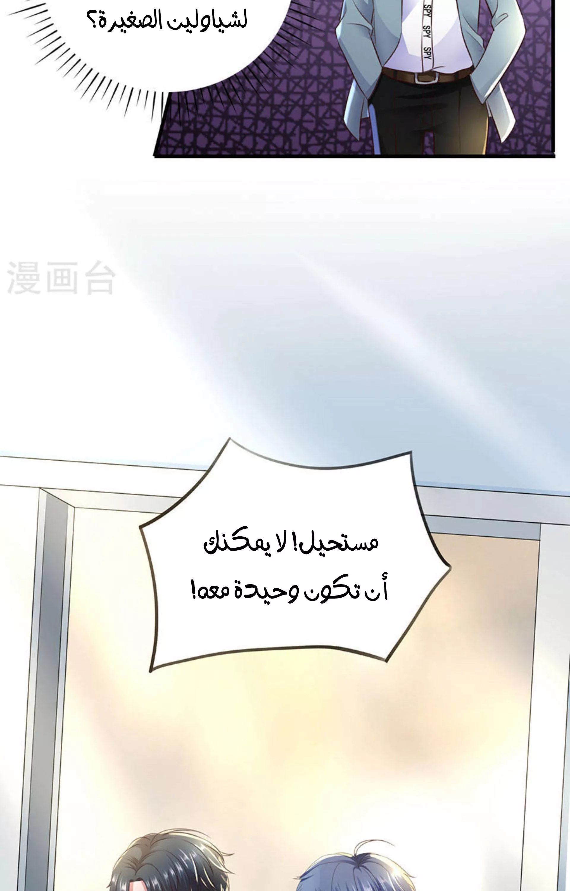 الصفحة 4