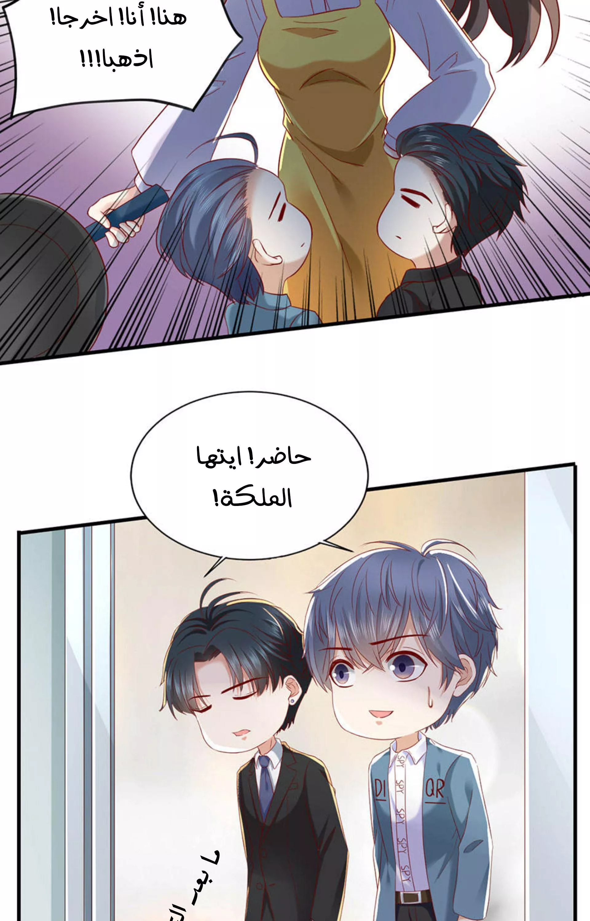 الصفحة 7