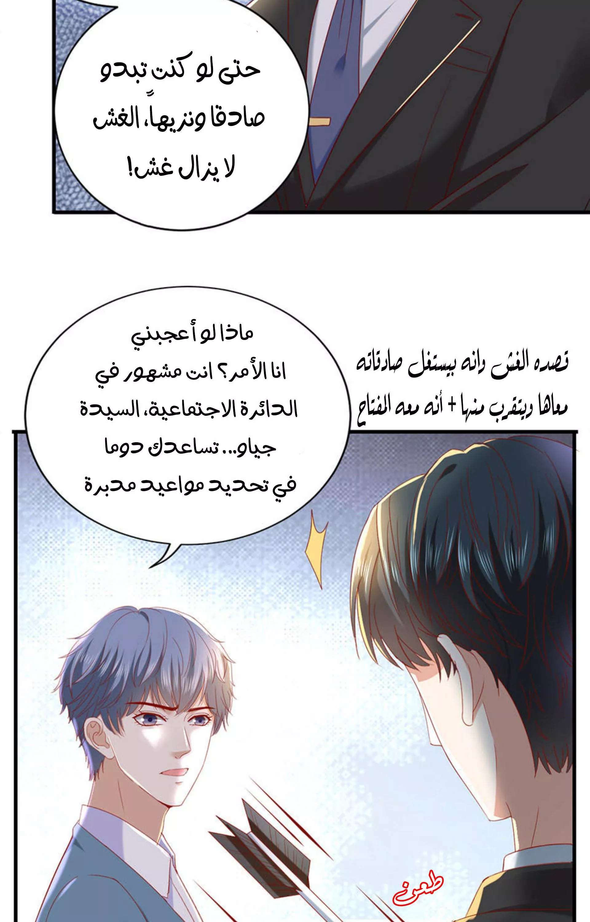 الصفحة 11