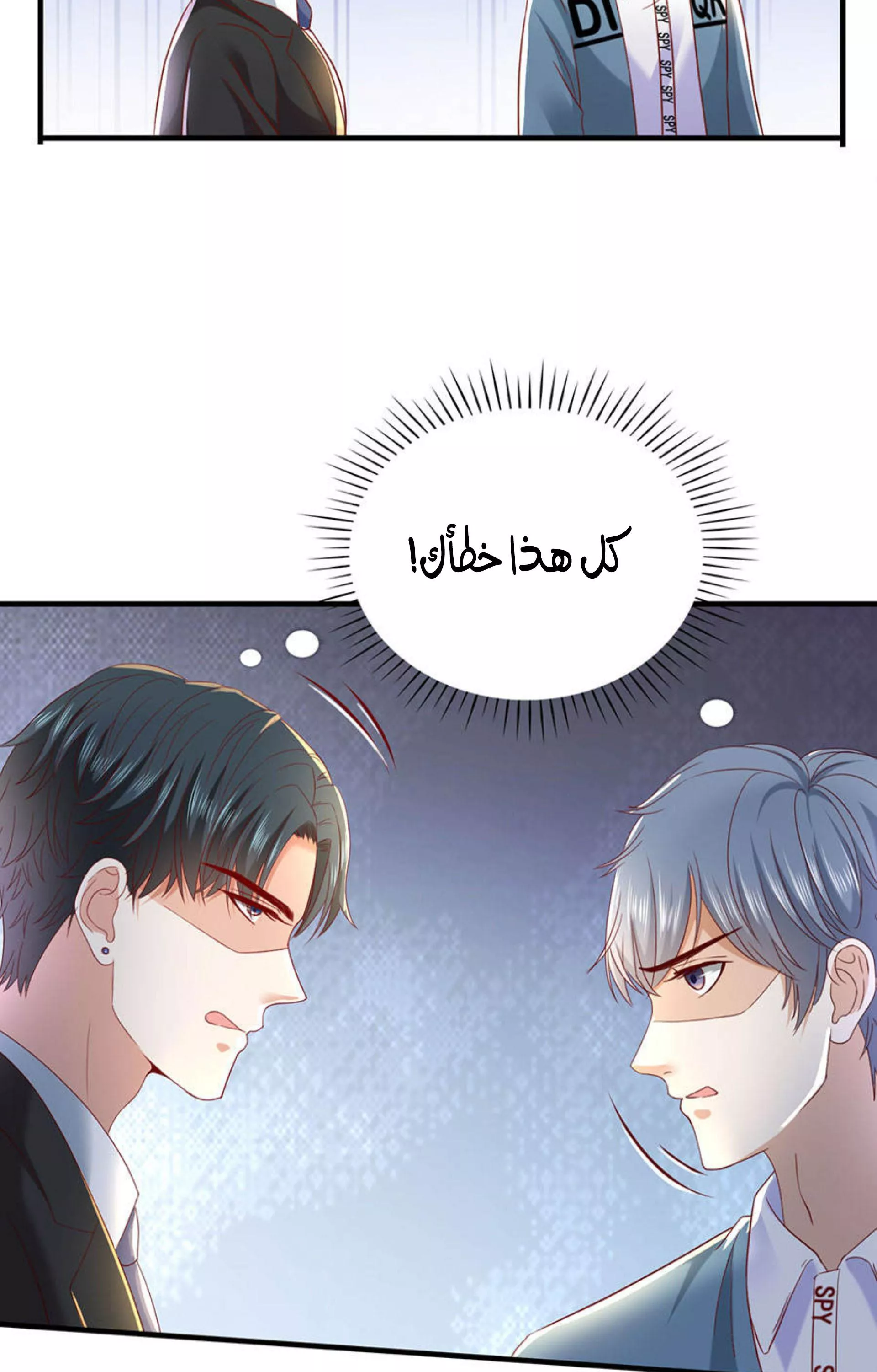 الصفحة 16