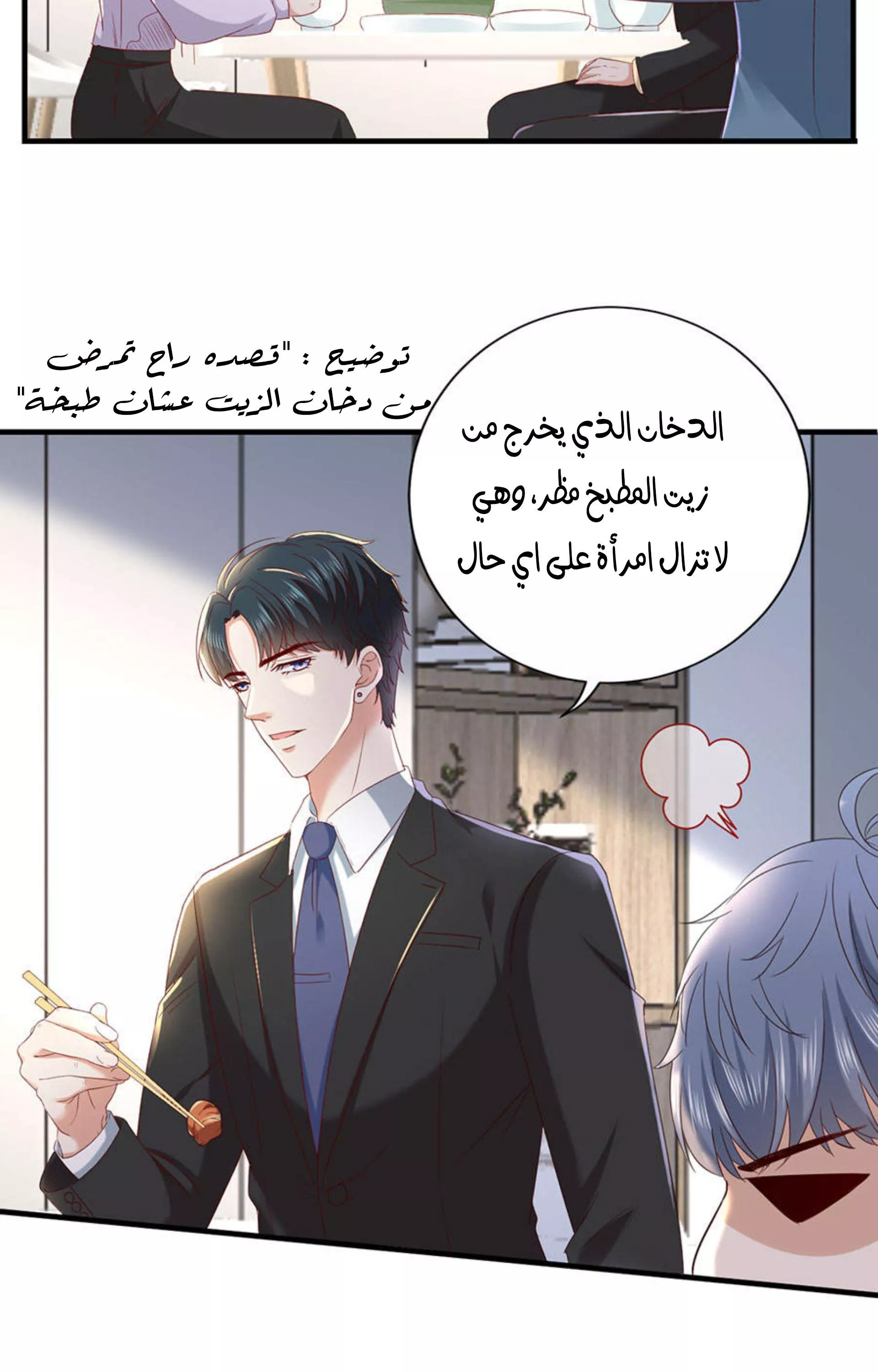 الصفحة 18