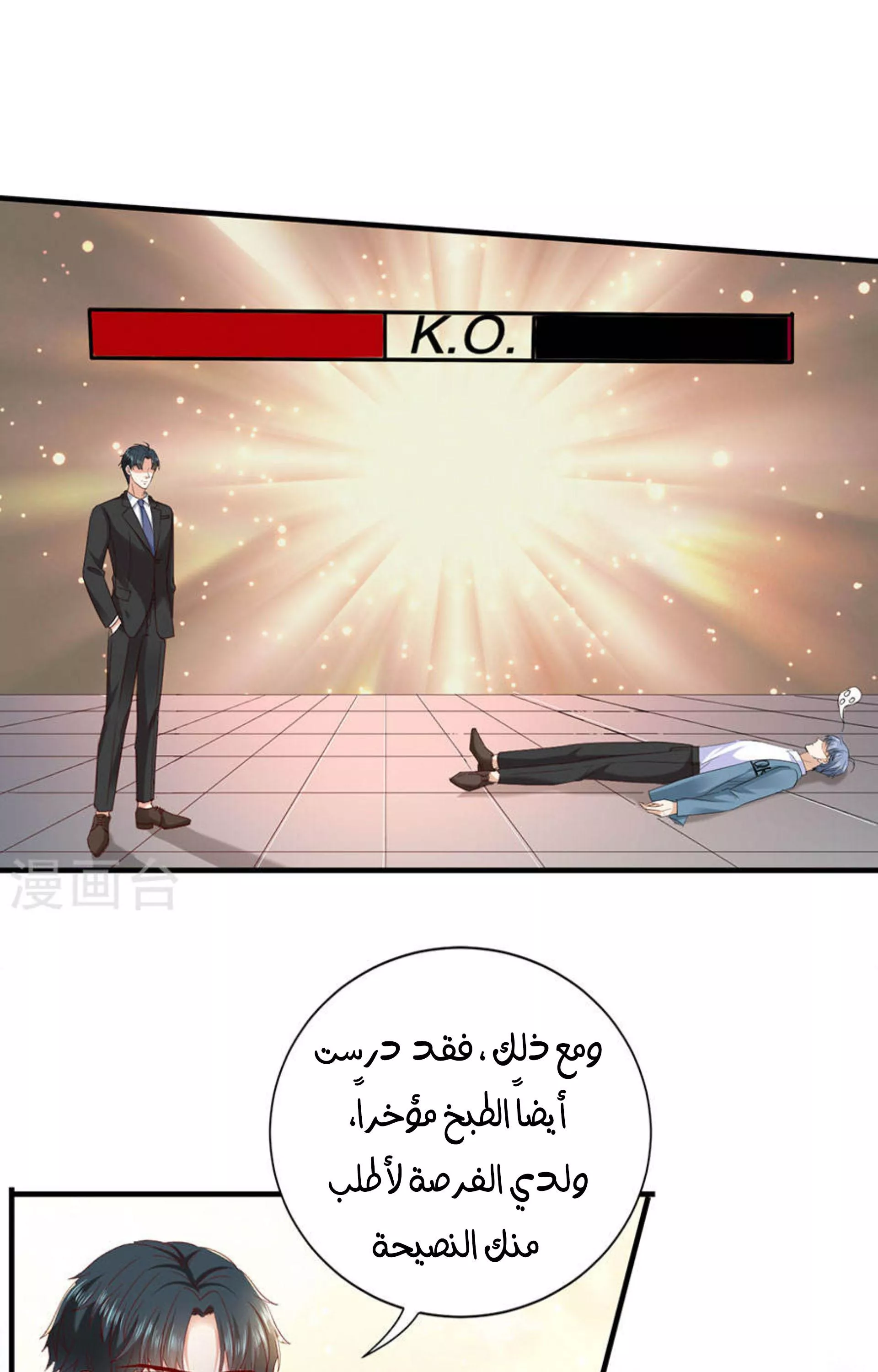 الصفحة 19