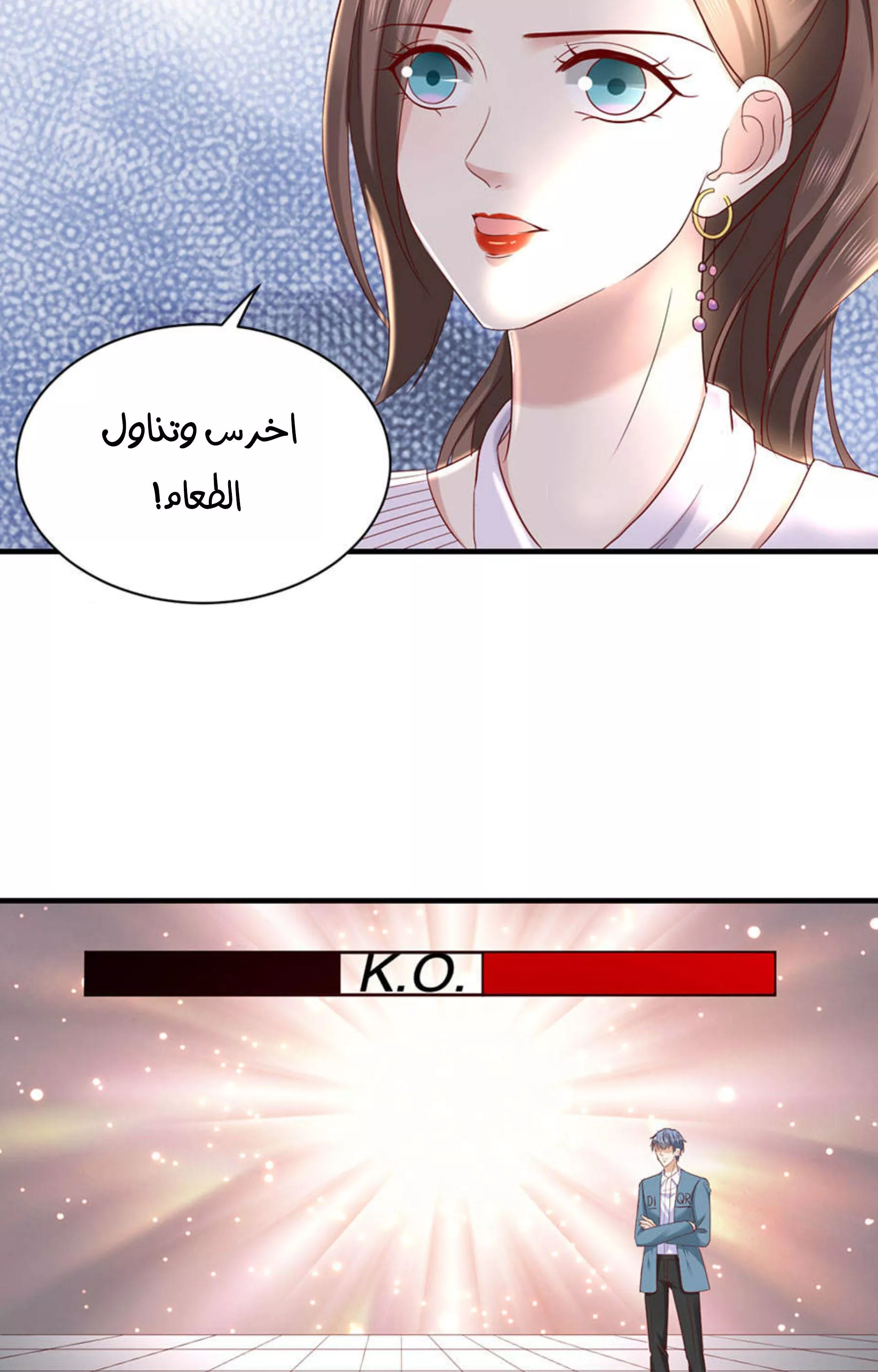 الصفحة 21