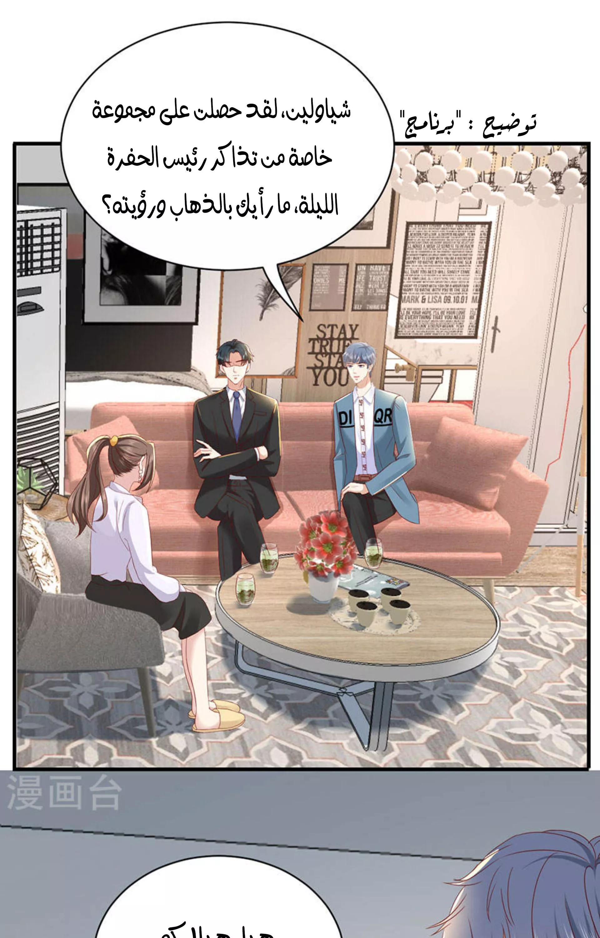الصفحة 23