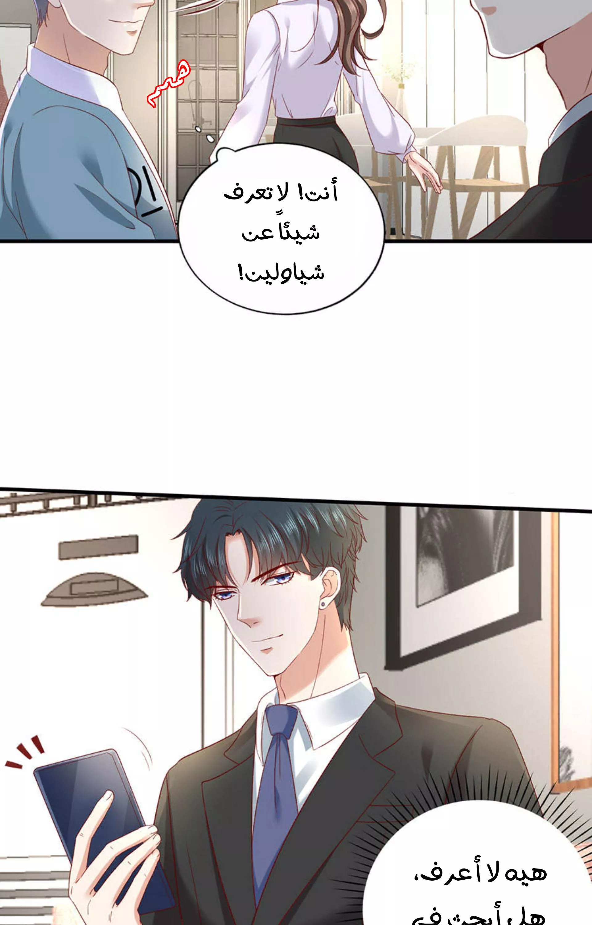 الصفحة 26