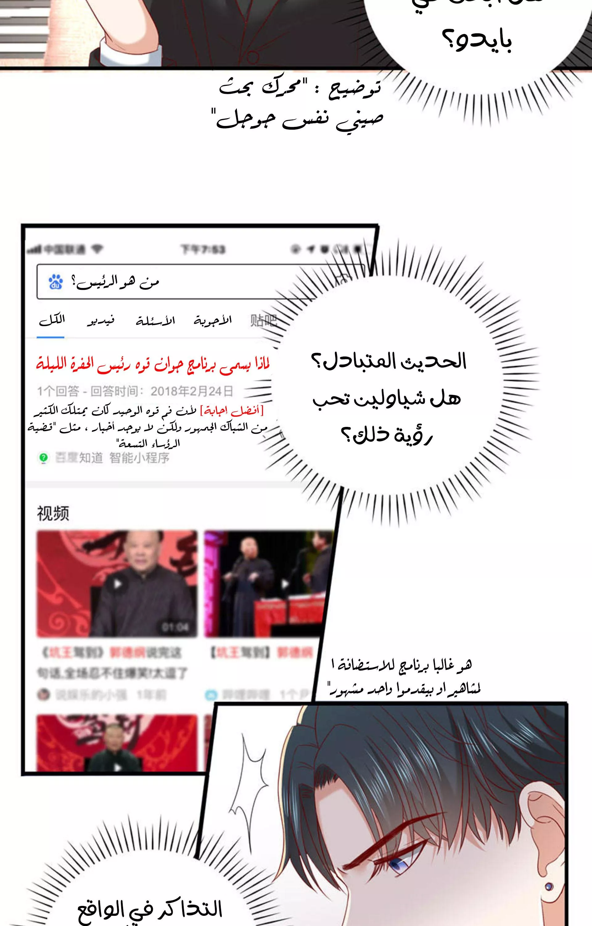 الصفحة 27
