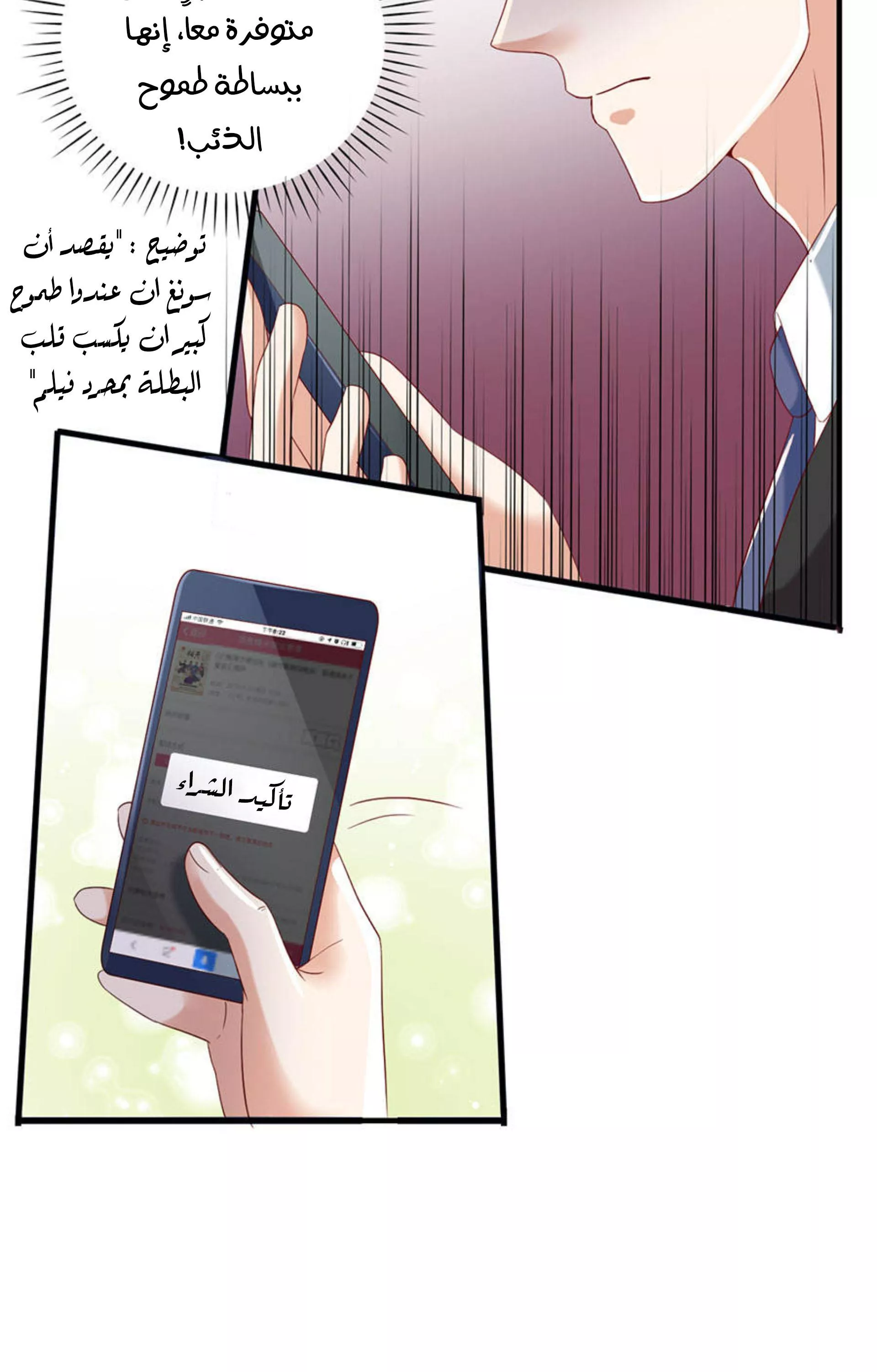 الصفحة 28