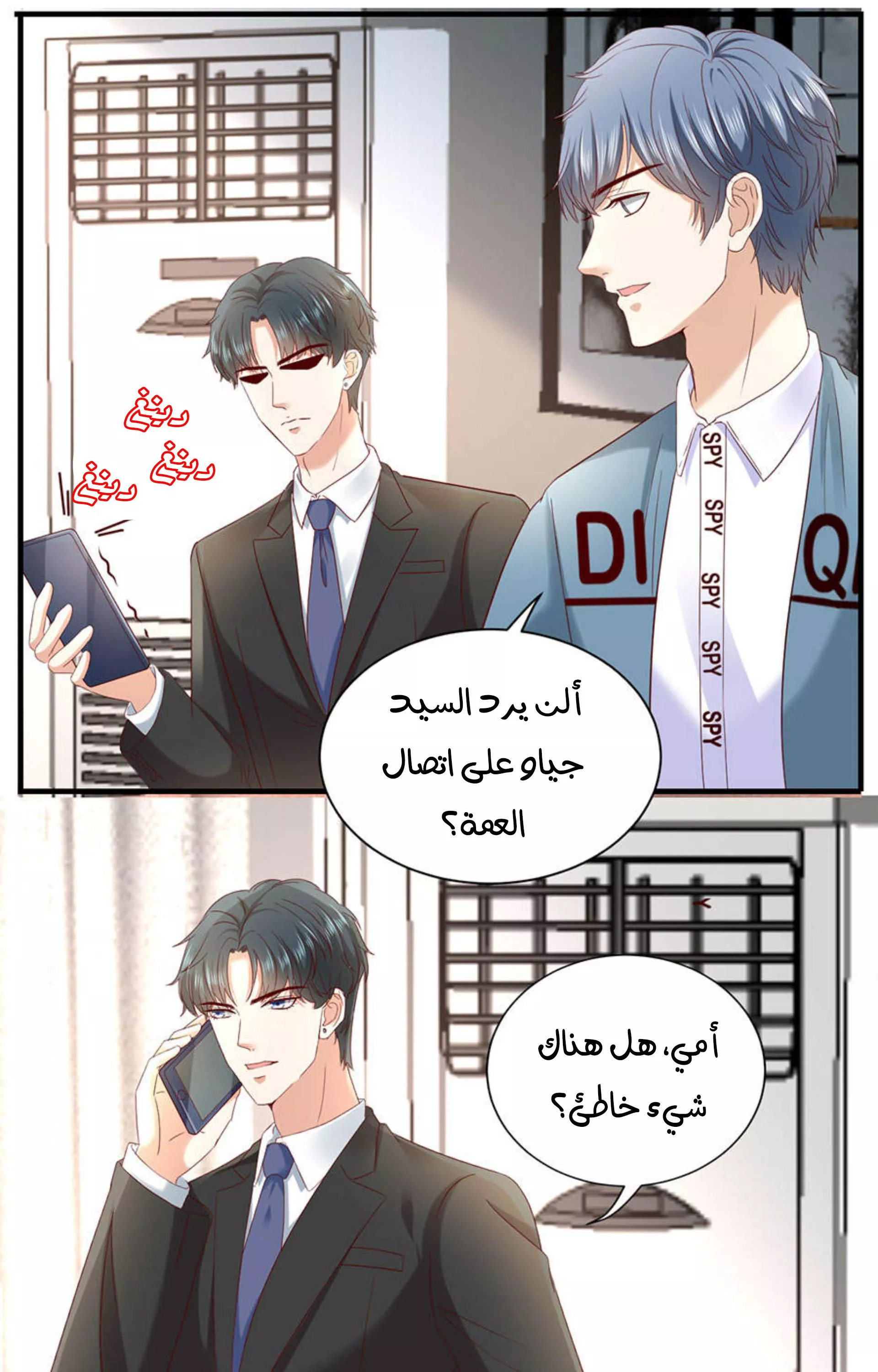 الصفحة 29