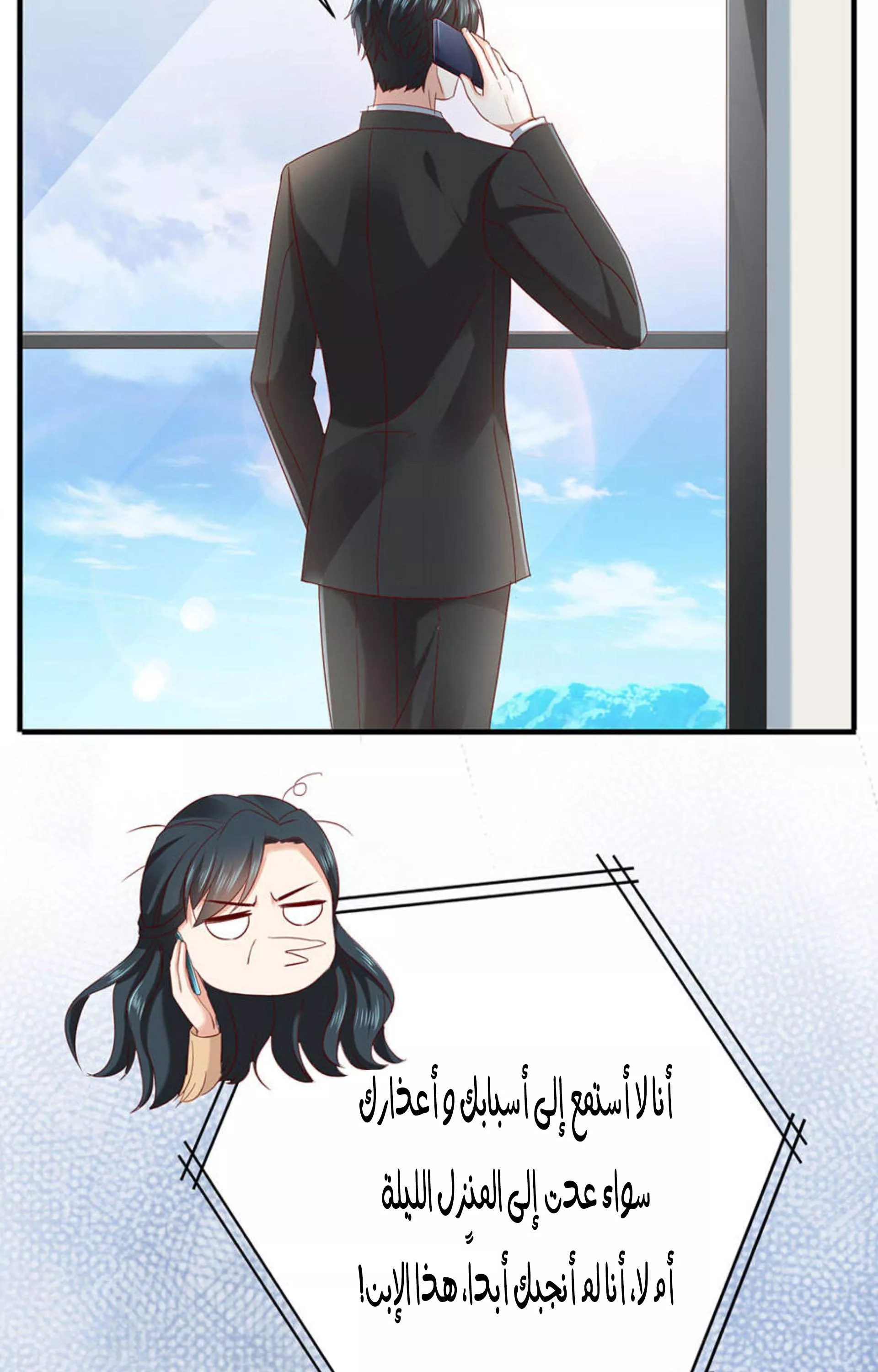 الصفحة 32