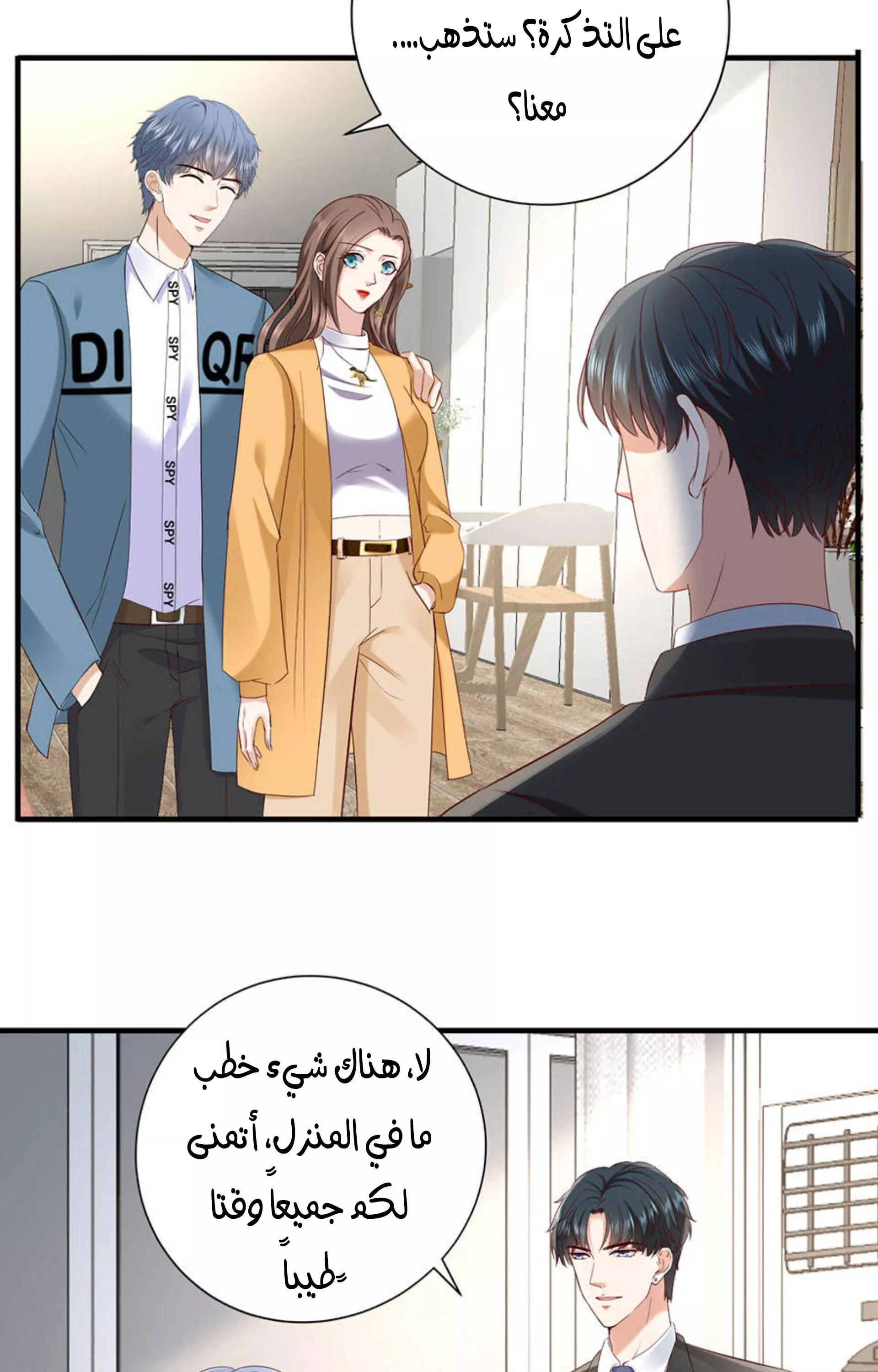 الصفحة 35